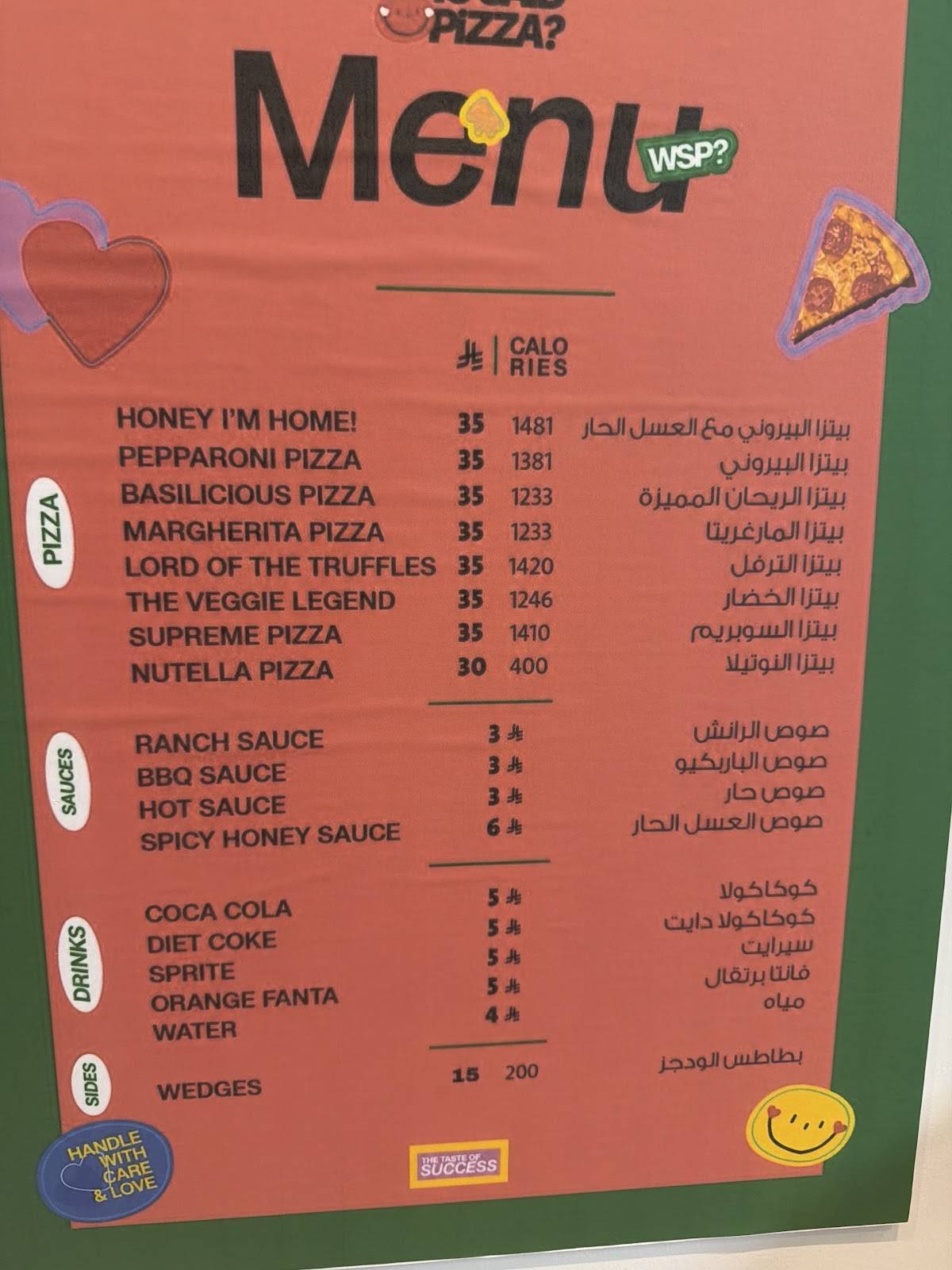 Who Said Pizza ? меню