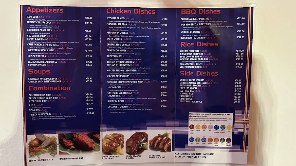 Wokking меню