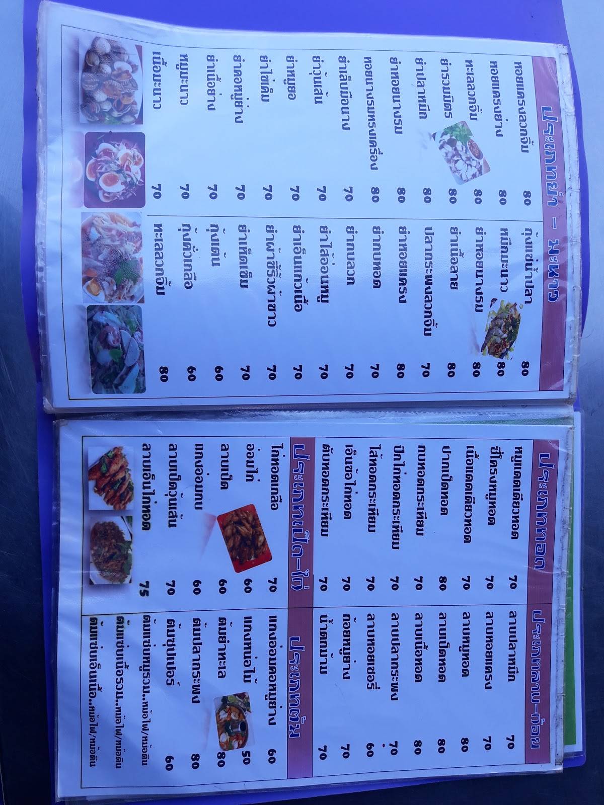 Zab Eli Buffet меню