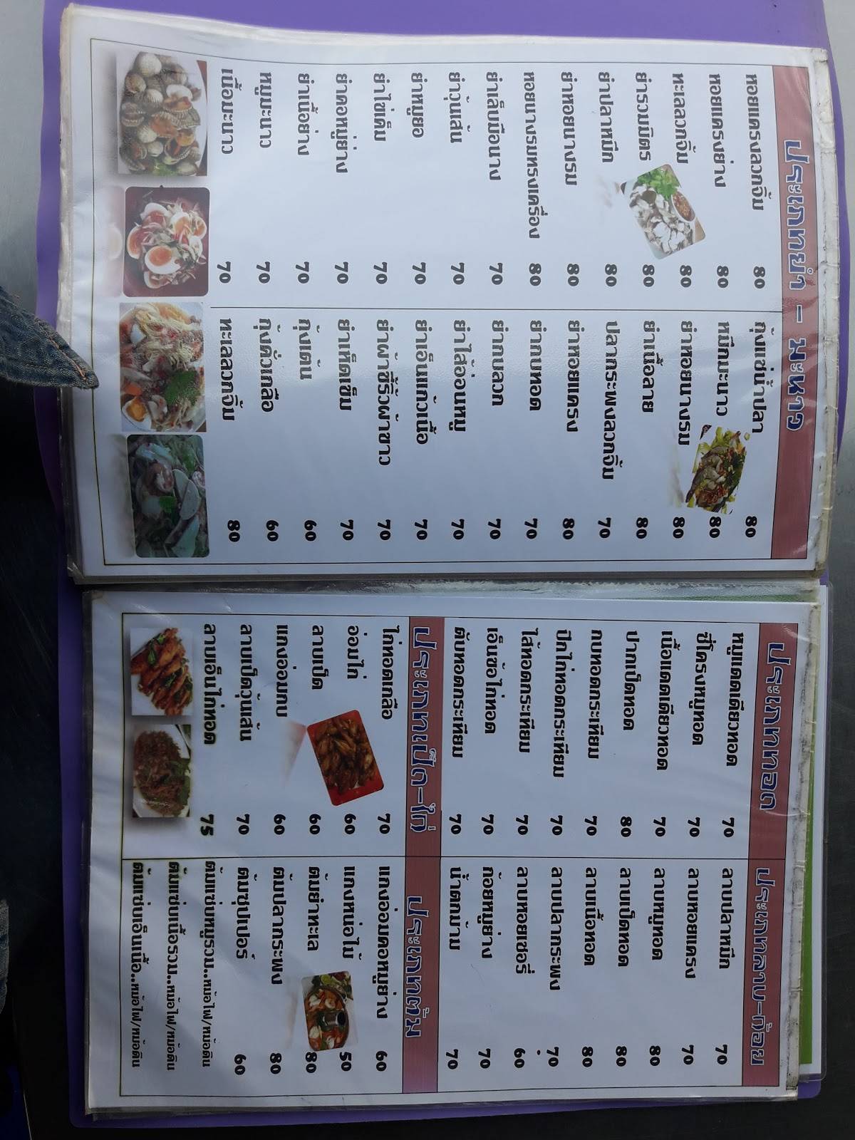 Zab Eli Buffet меню