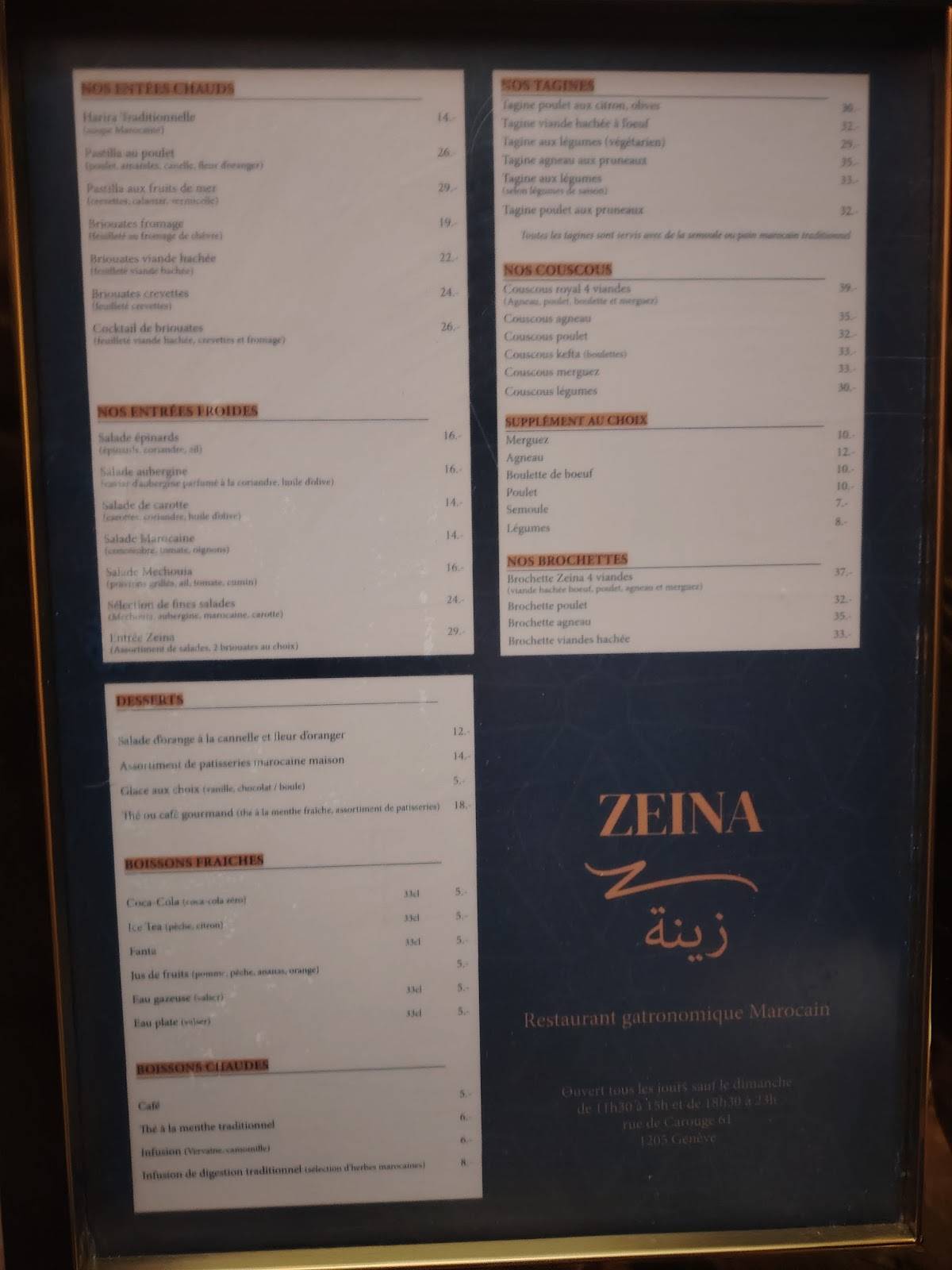 Zeina меню