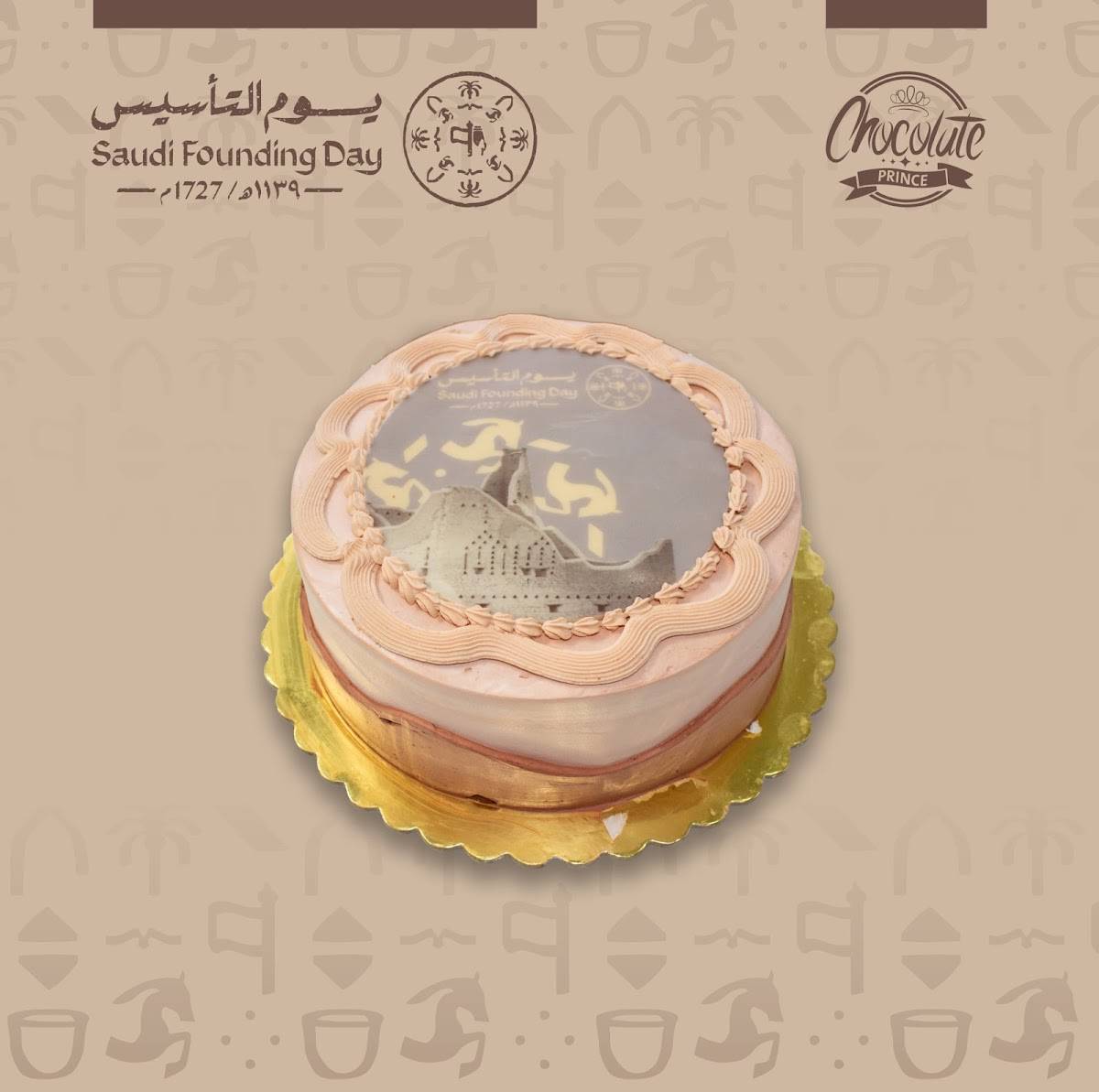برنس الشوكولاته меню