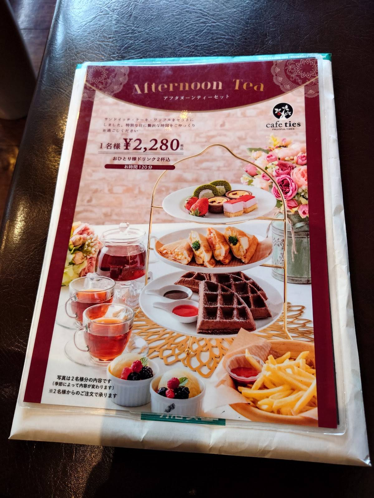 cafe ties меню
