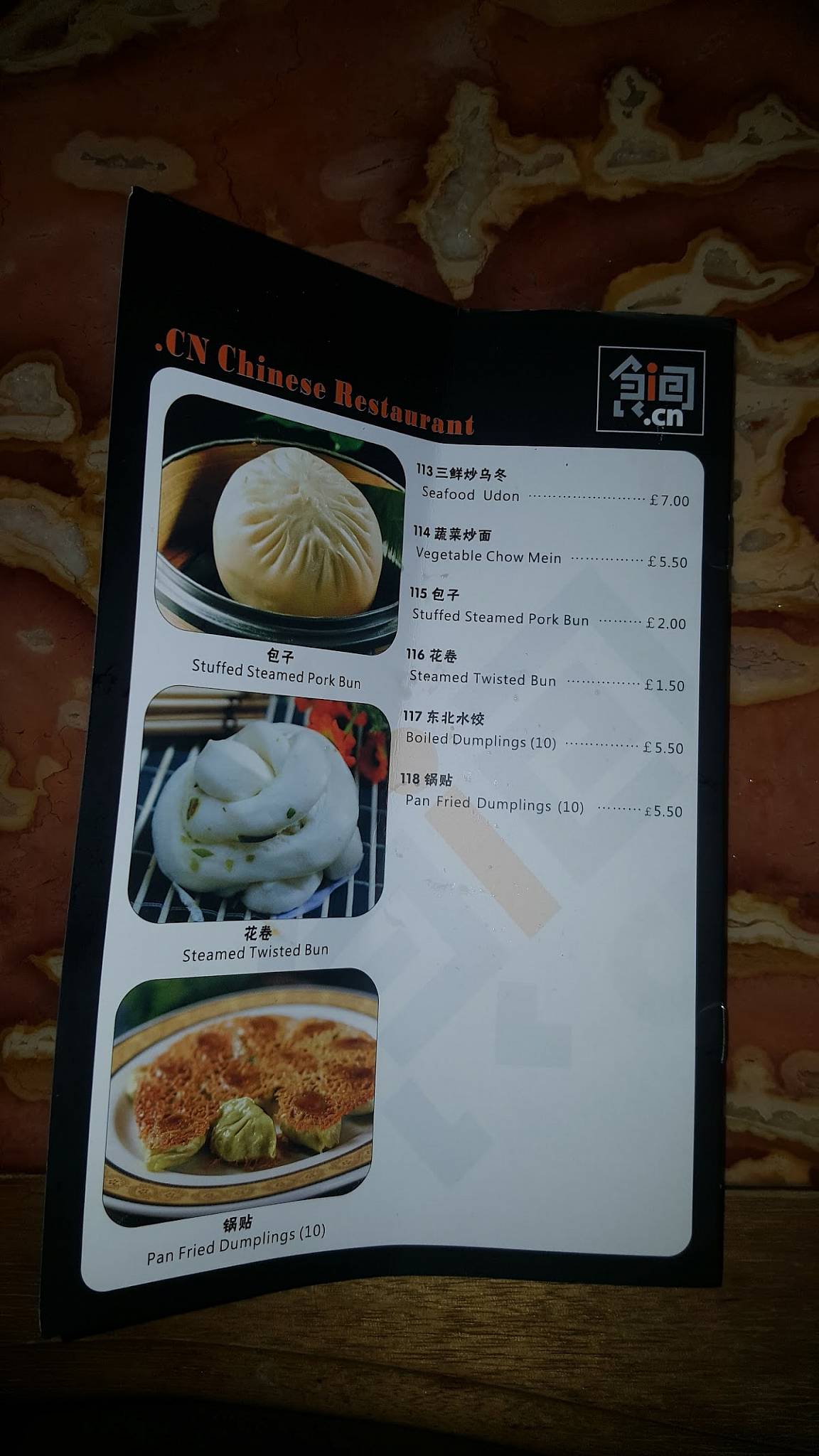 .cn Chinese Restaurant меню