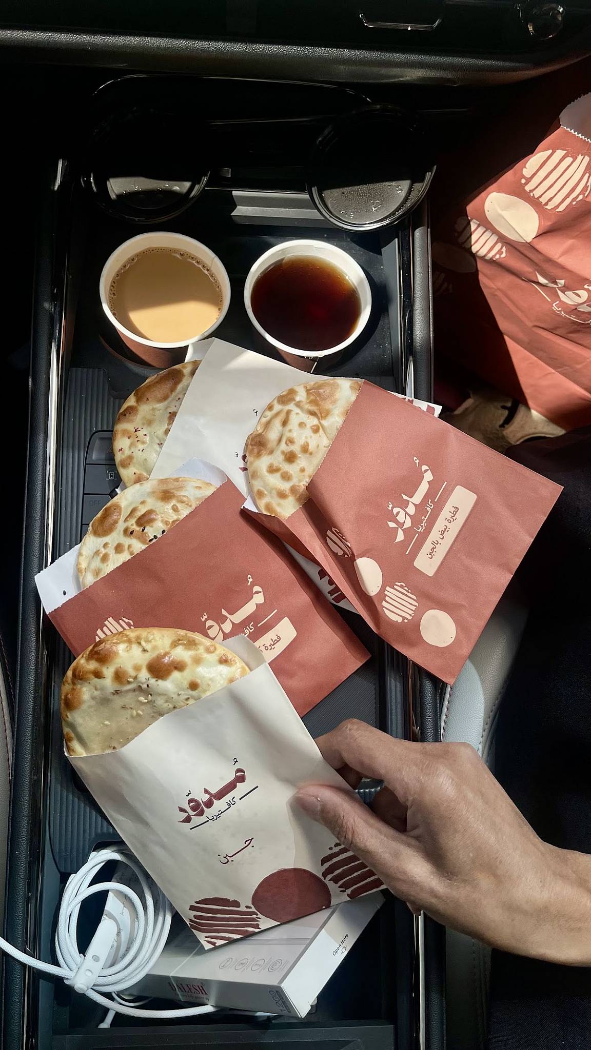 كافتيريا مدور меню