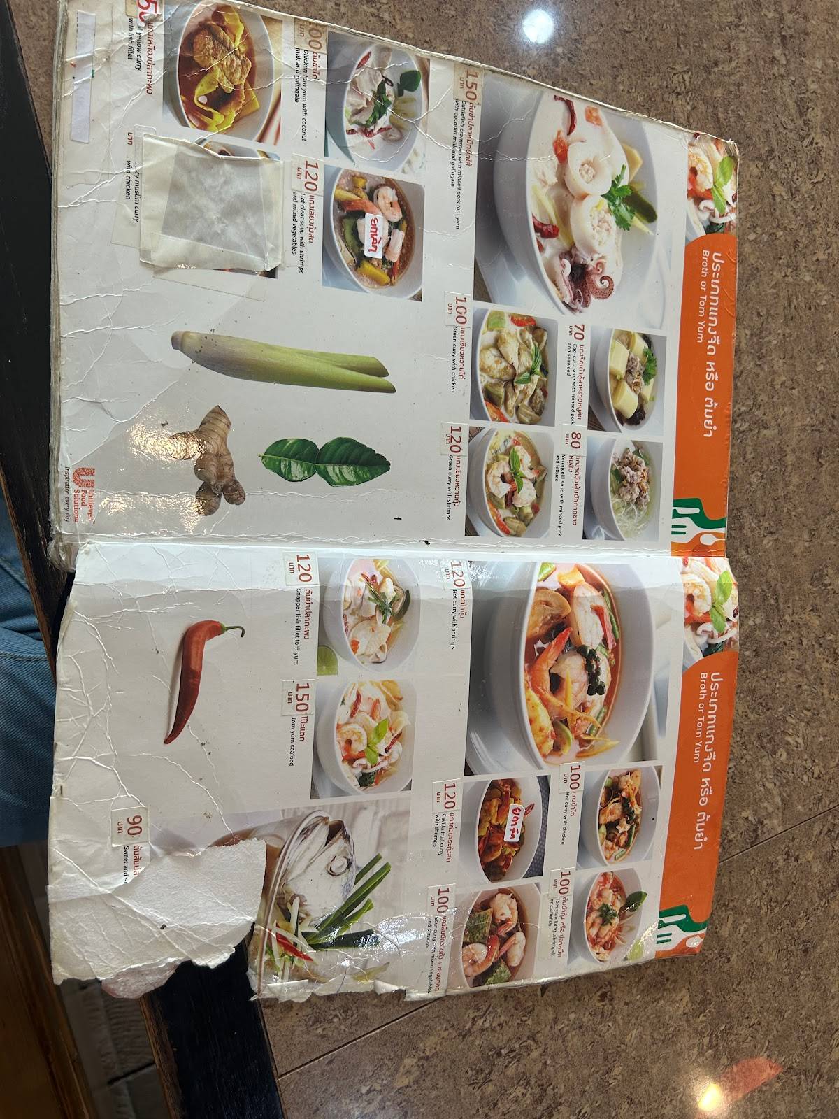 kitchen plus меню