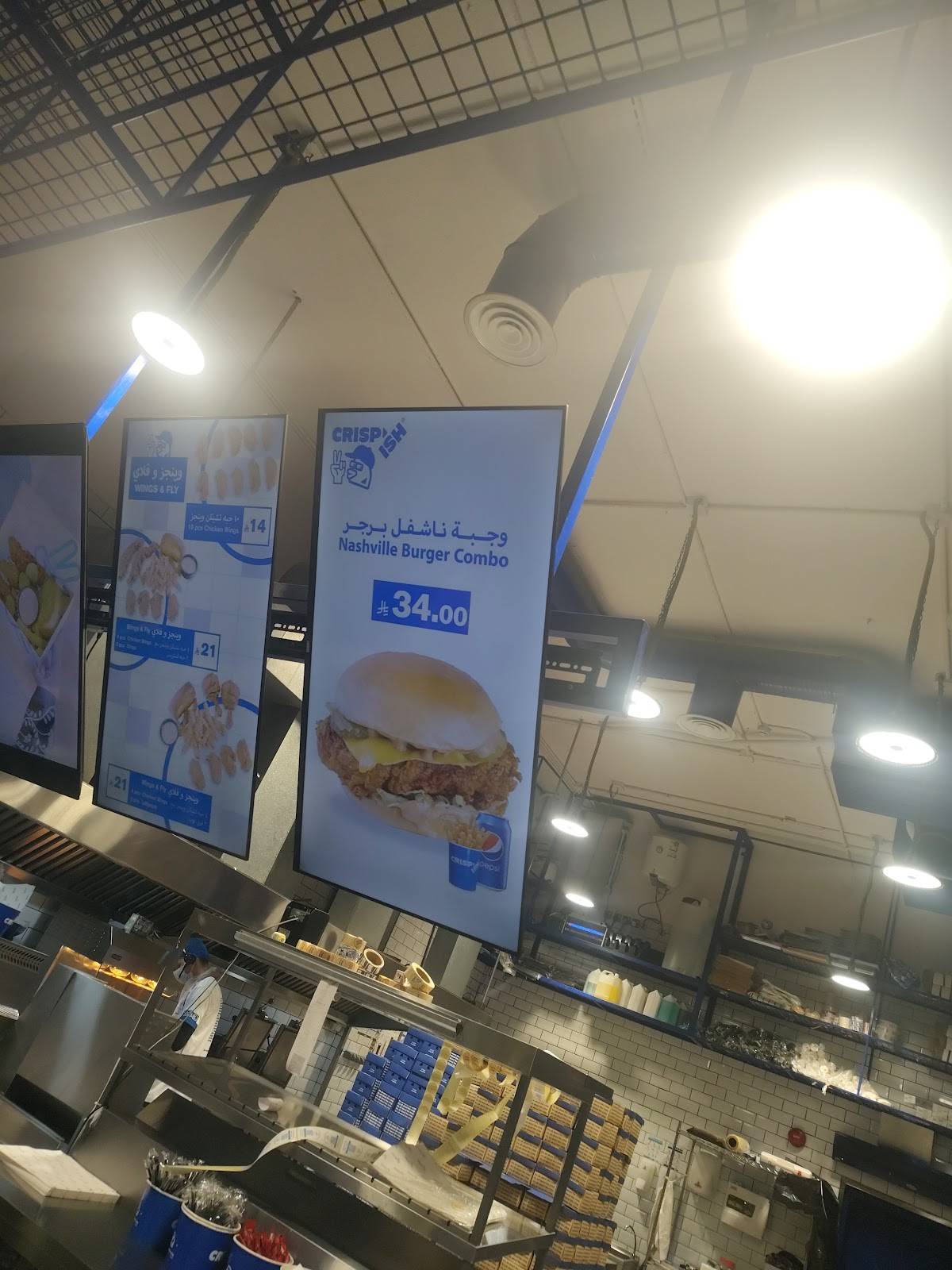 كرسبش меню