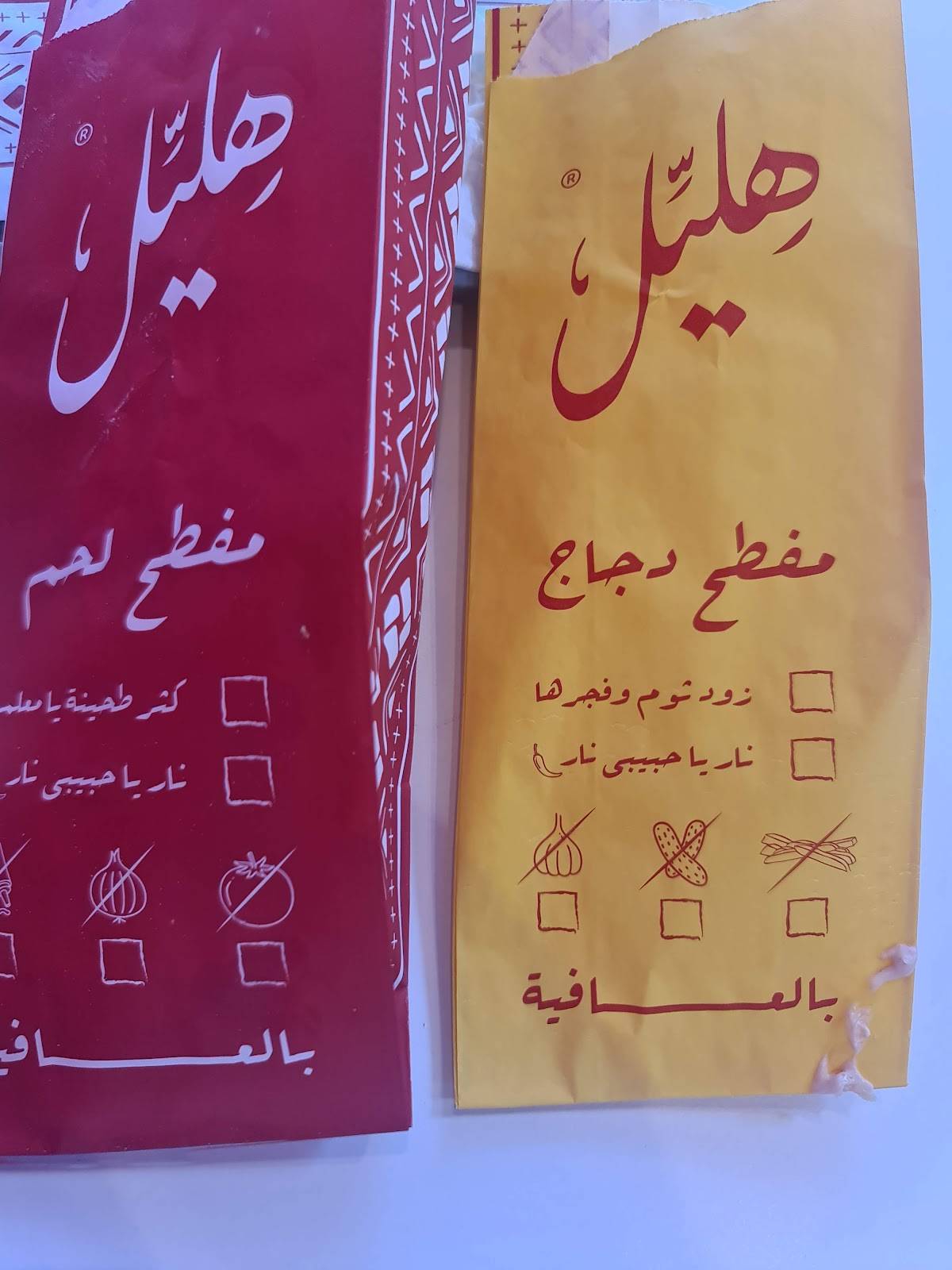 لبدة Lubda меню