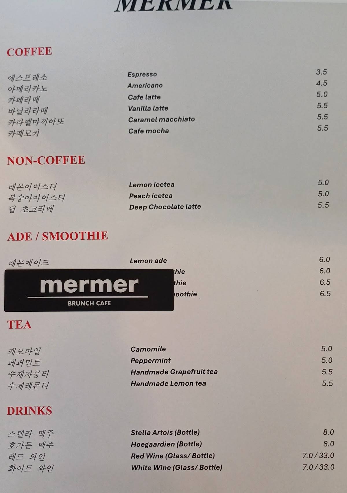 메르메르(mermer) меню