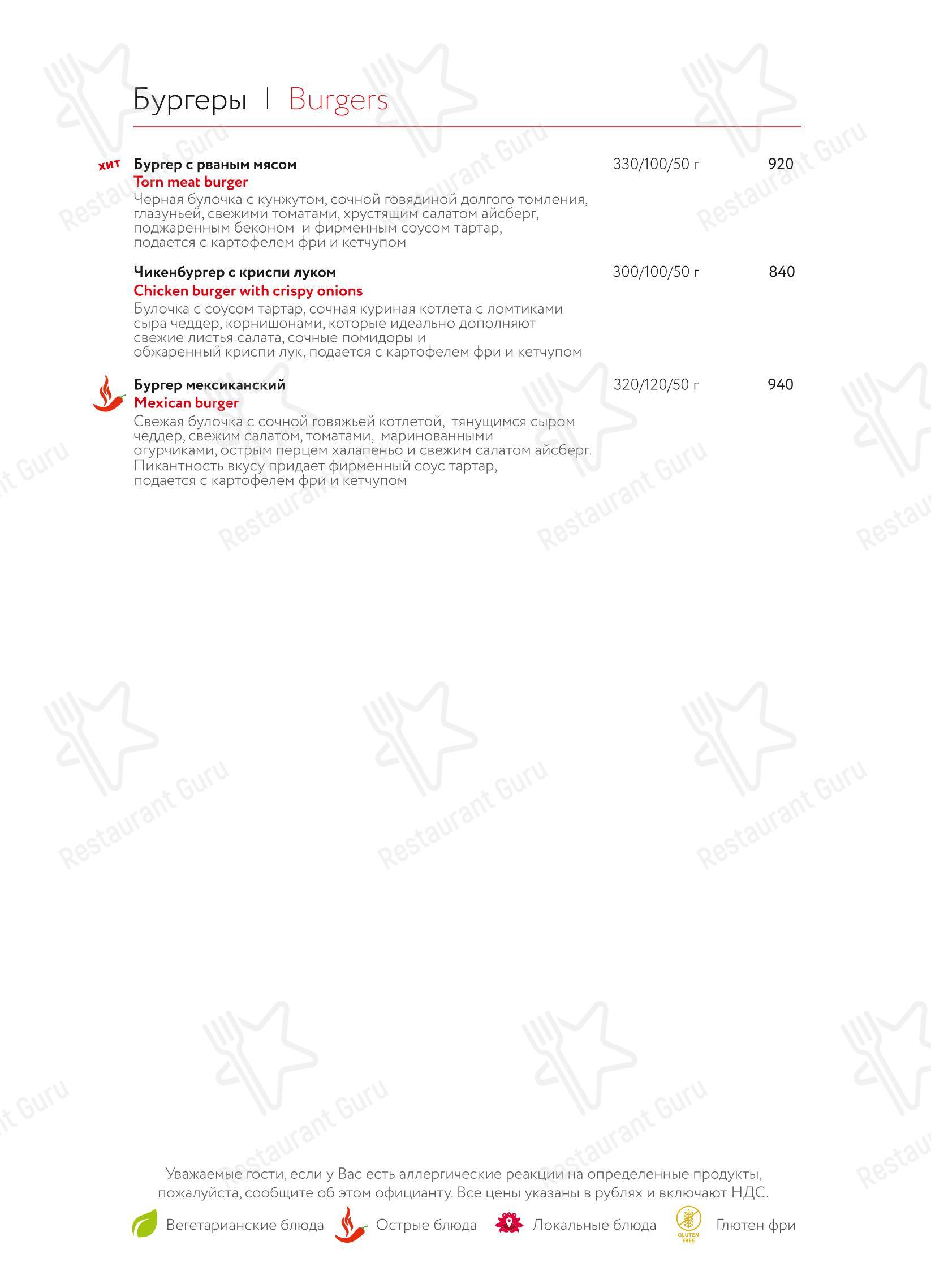 4Stars в Казани - Детское