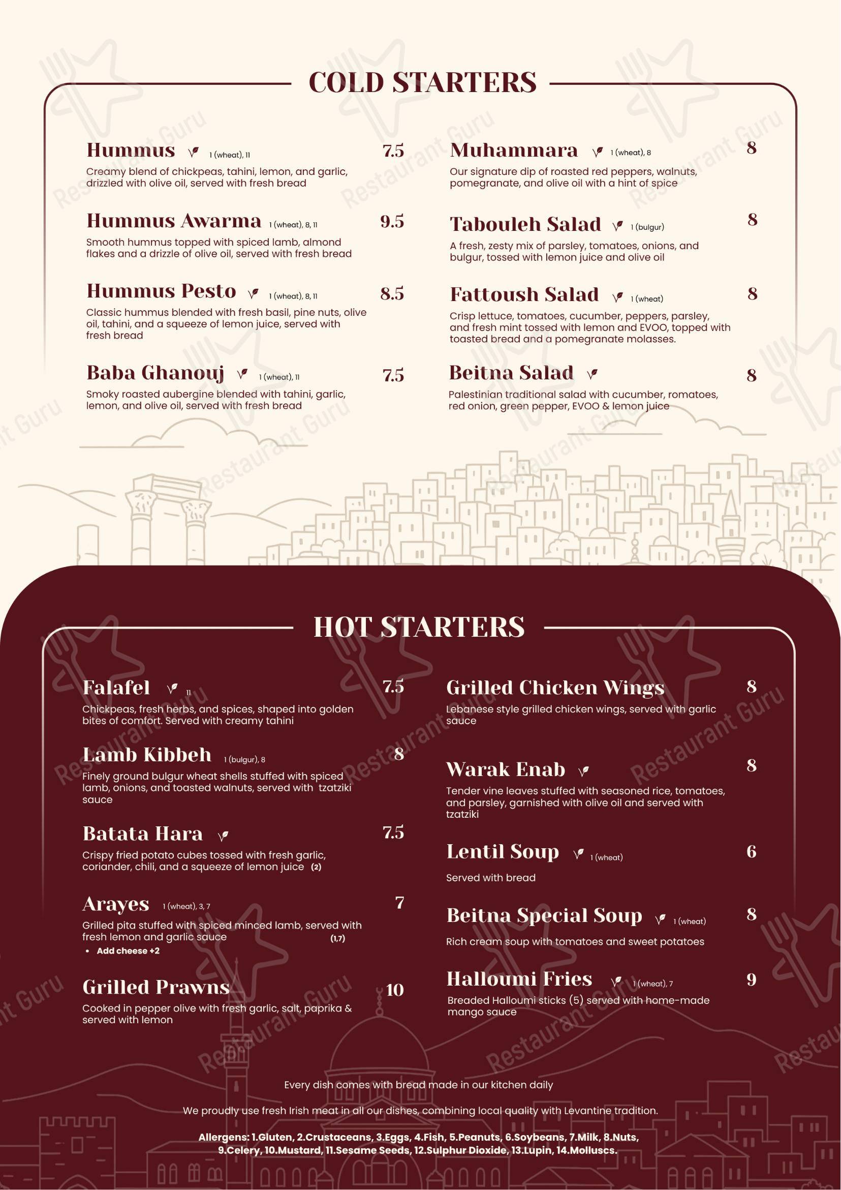 Меню ресторана Al bait al shami restaurant