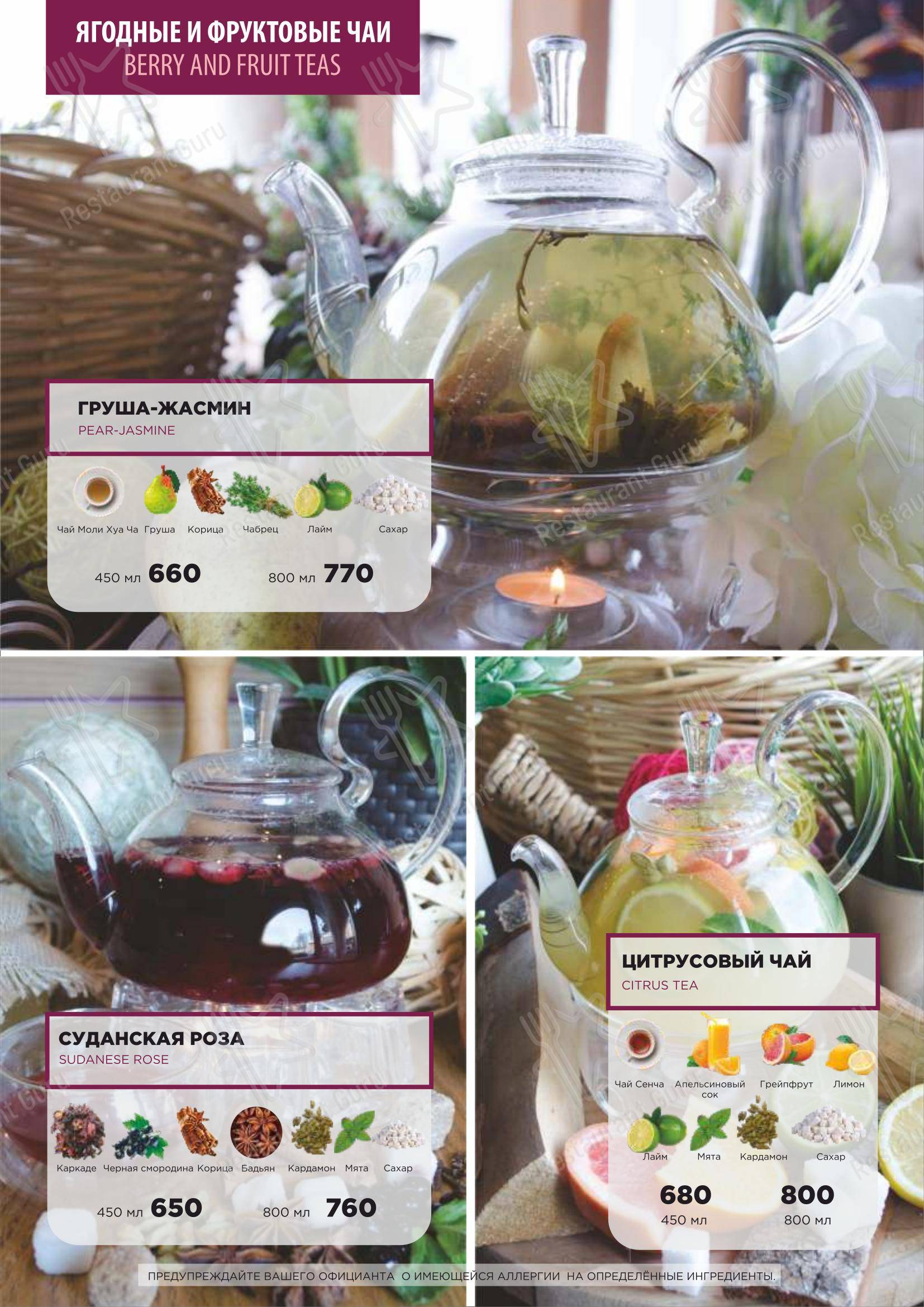 Деда Хинкали в Санкт-Петербурге - Dinner Menu
