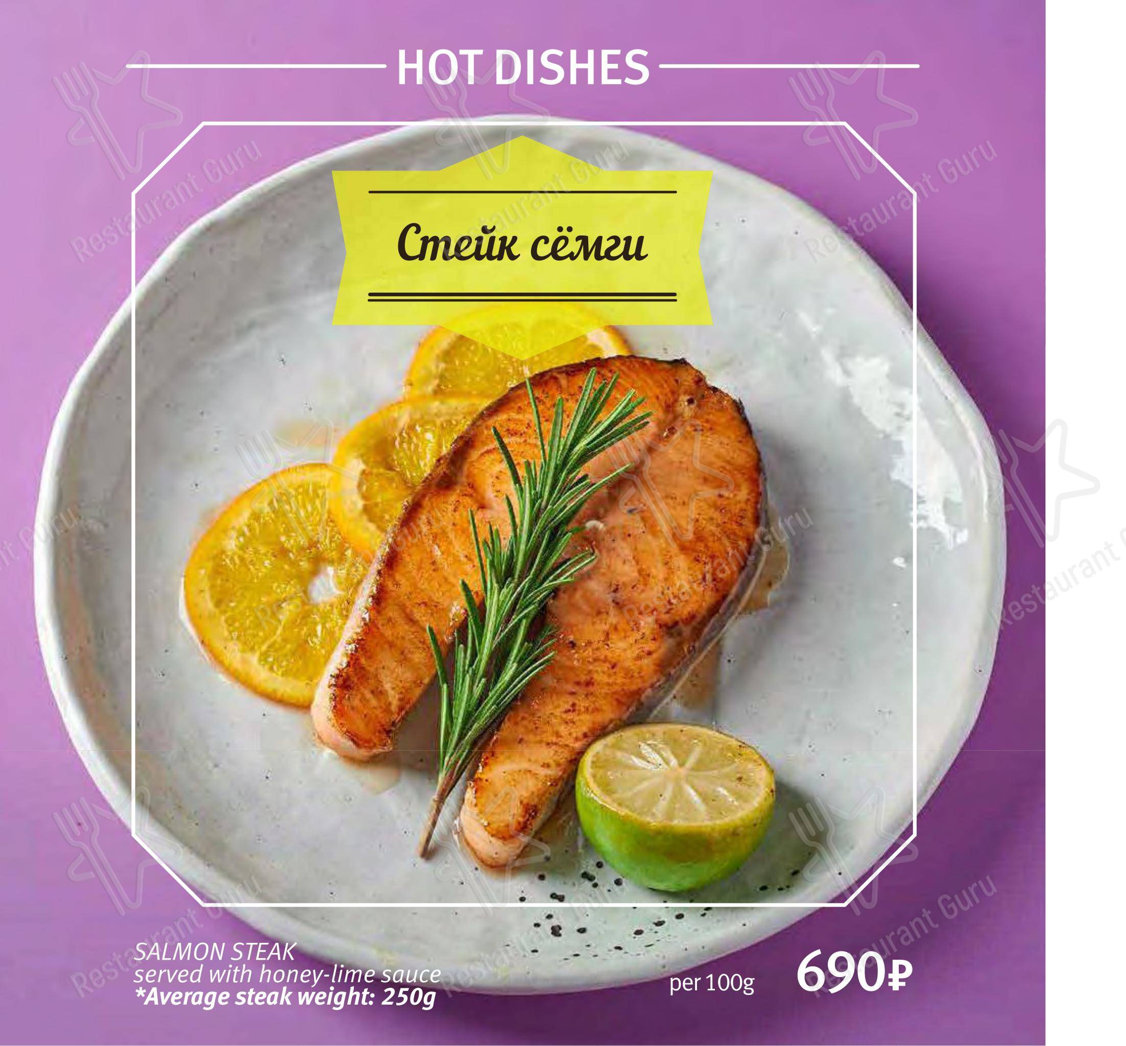 Дирижабль в Люберцах - Wine Menu