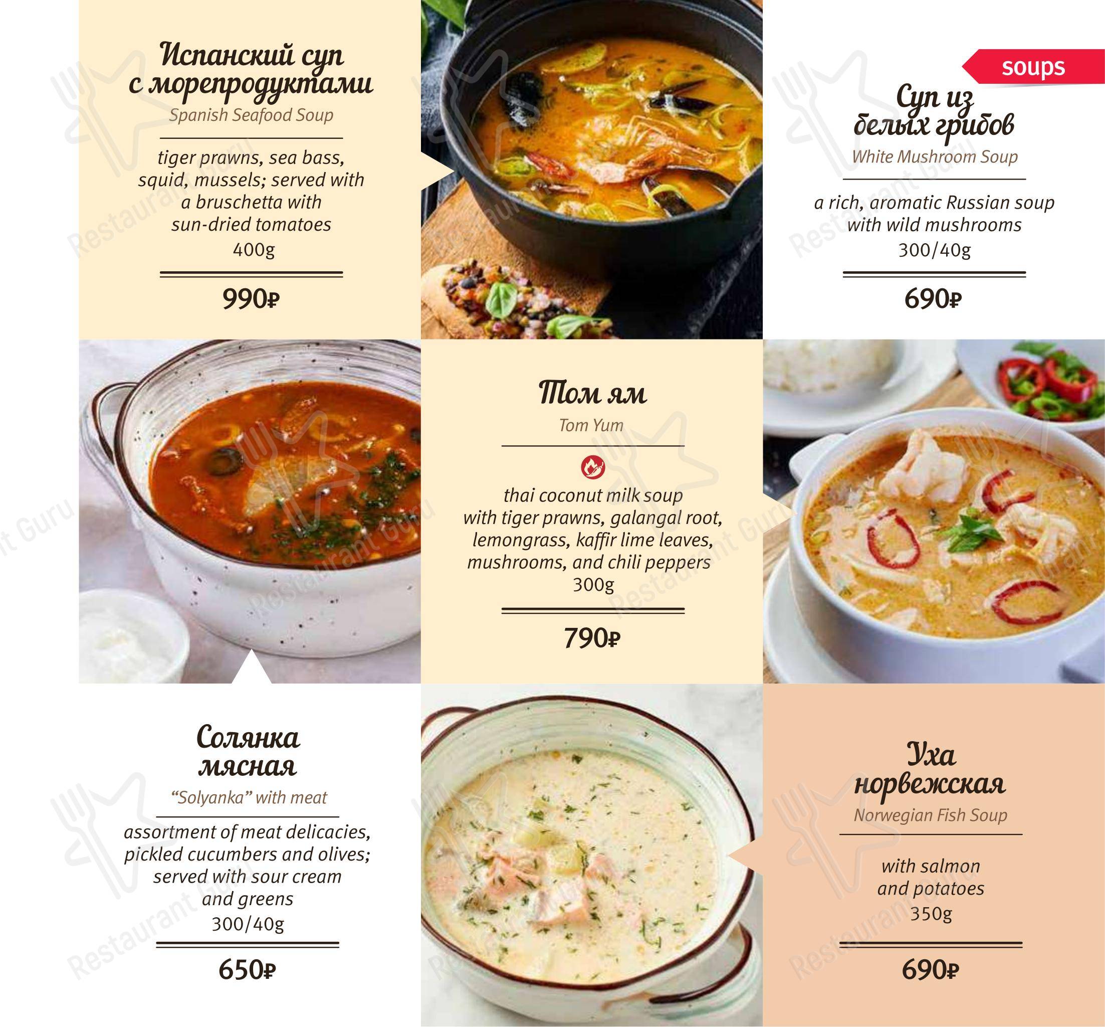 Меню кафе Дирижабль - Wine Menu