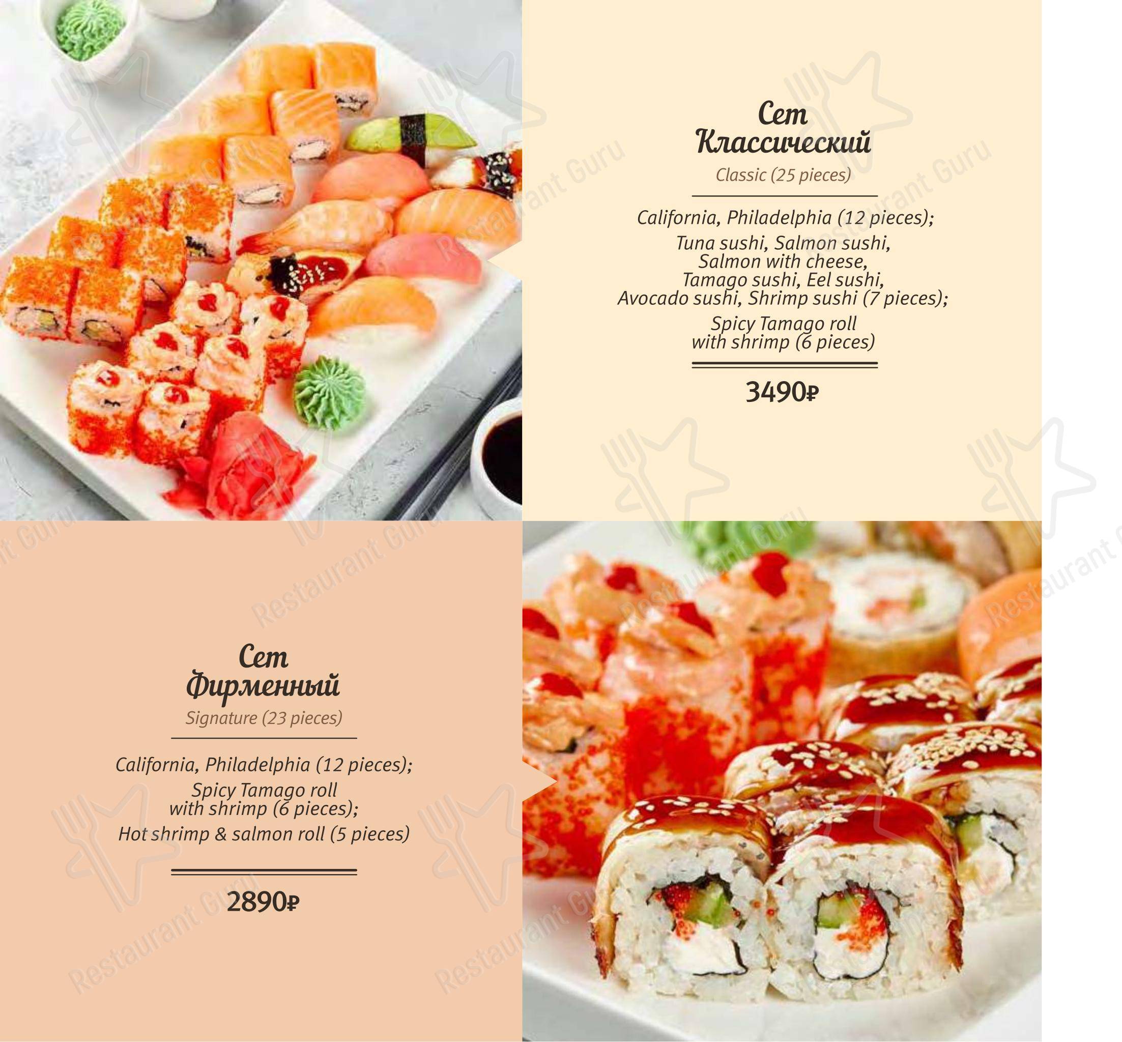 Wine Menu кафе Дирижабль в Люберцах