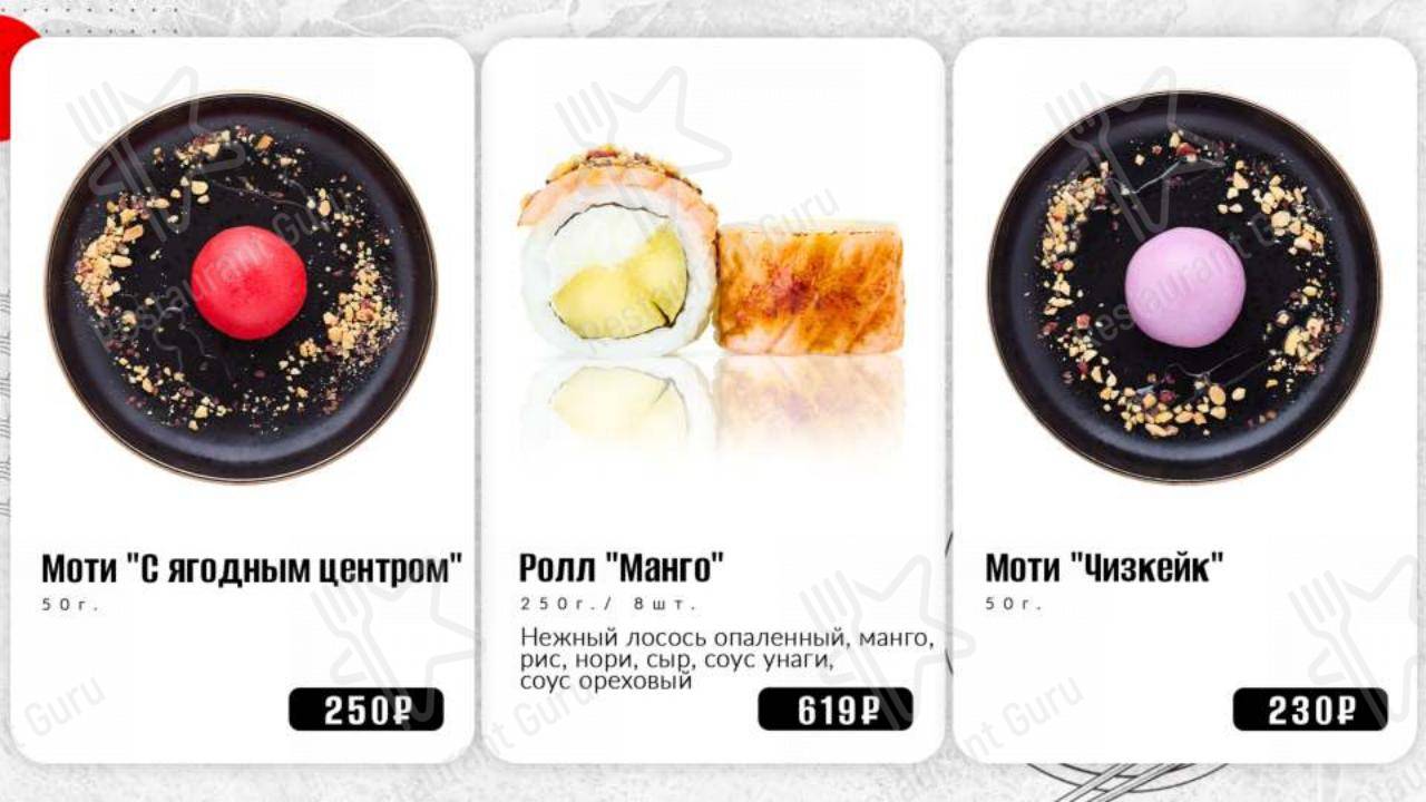 菜单 паба и бара Долька и Косточка в Москве