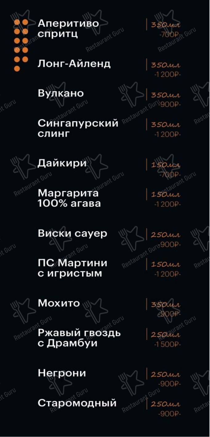 Детское ресторана Дорадо в Алуште