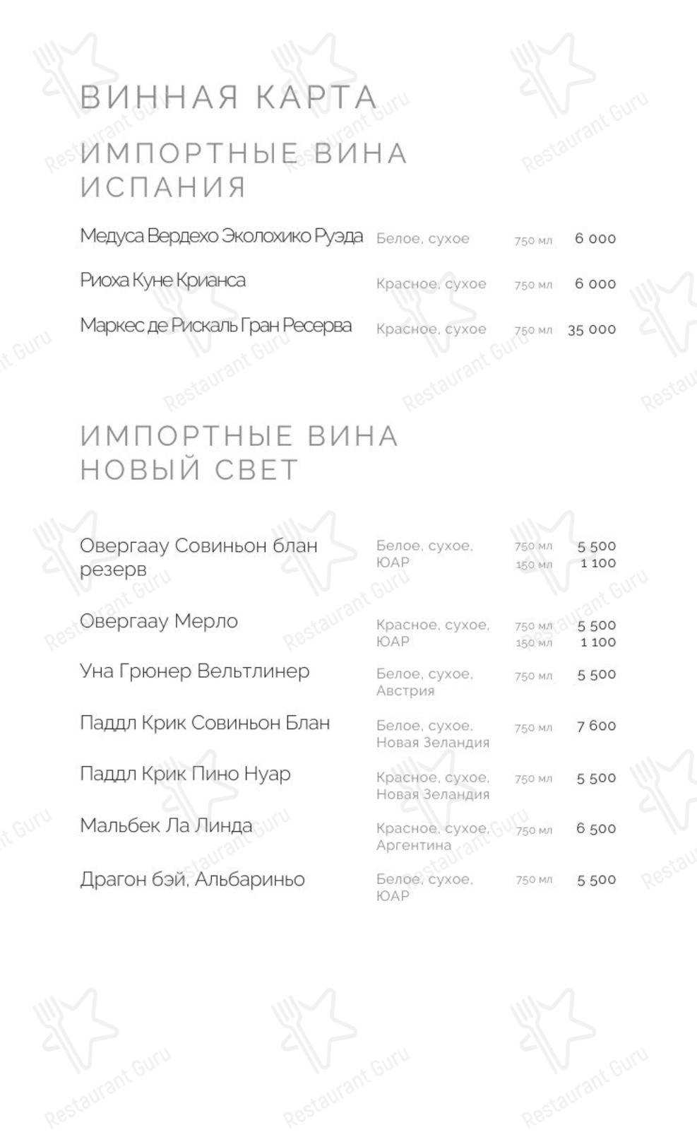 Детское ресторана Дорадо в Алуште
