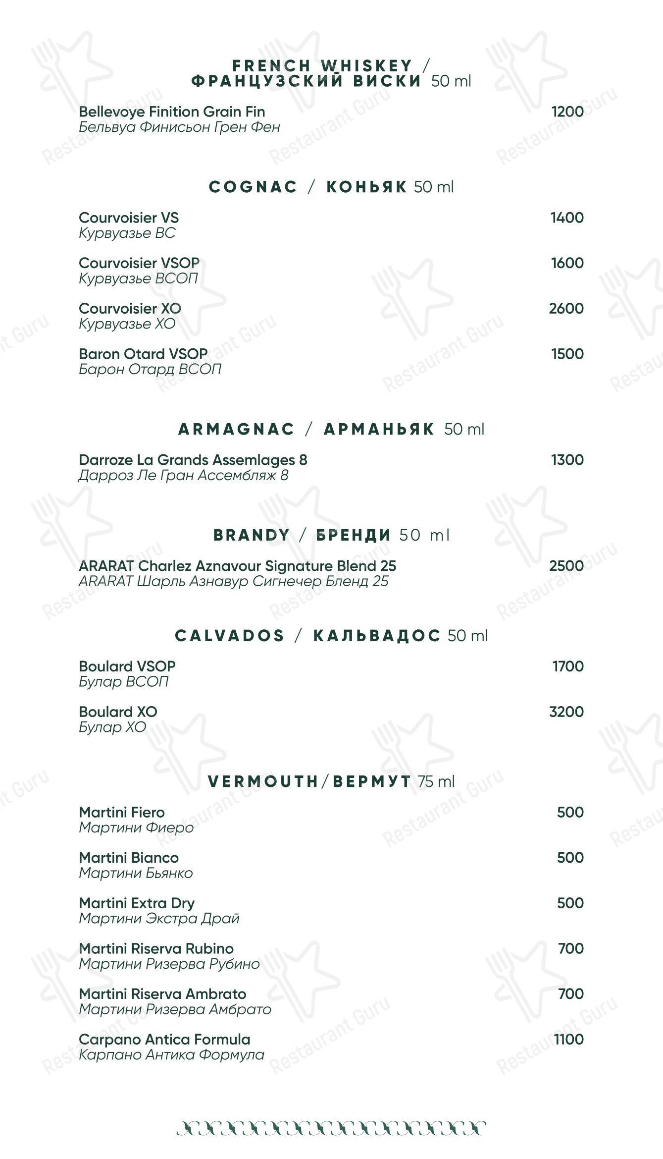 Меню ресторана Grace Bistro - Ночное меню