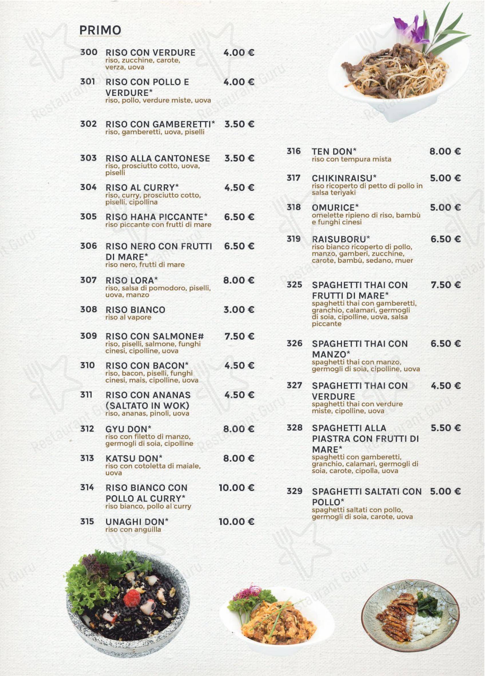 Меню ресторана Ishin Ristorante - Меню