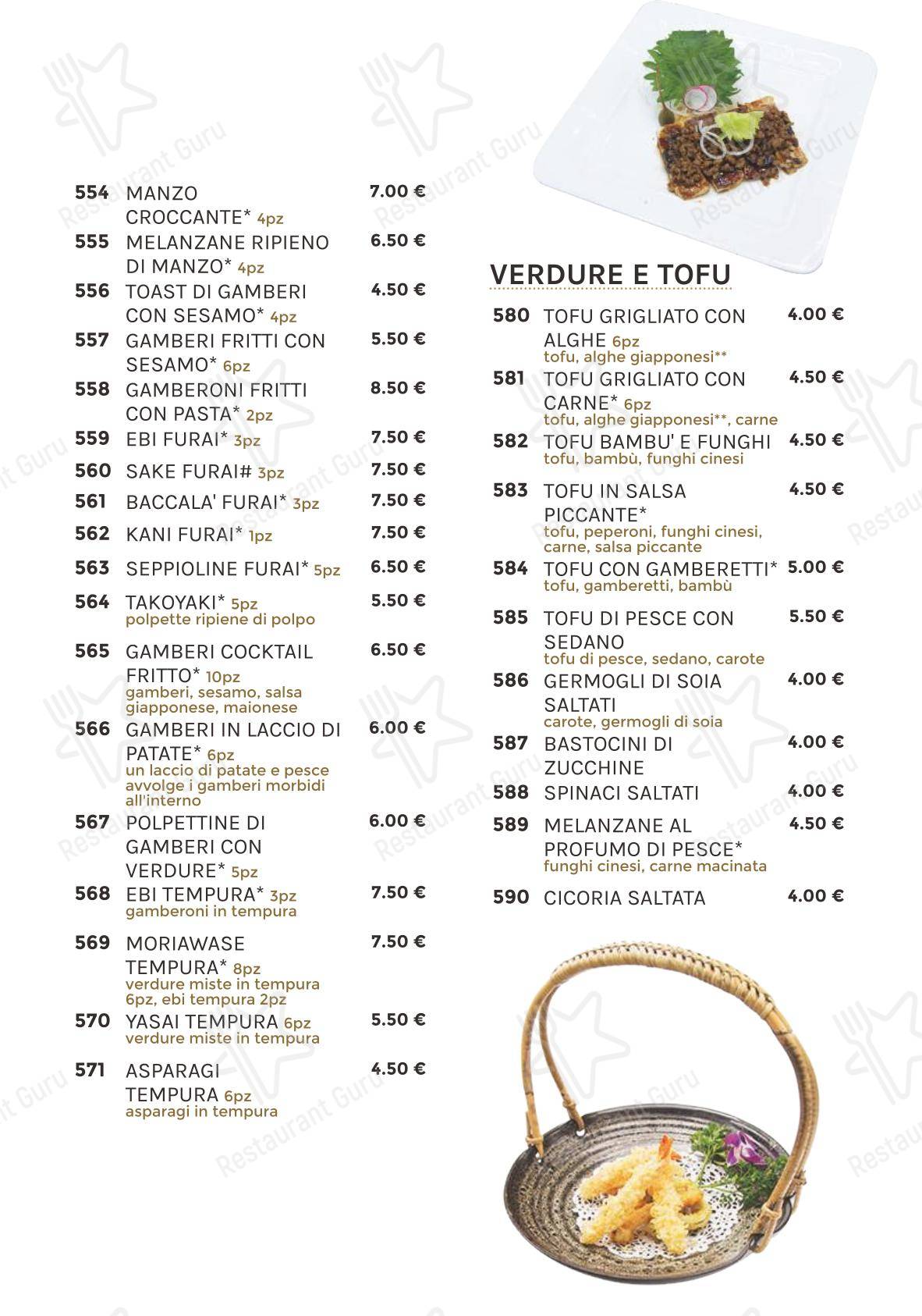 Ishin Ristorante в Риме - 菜单