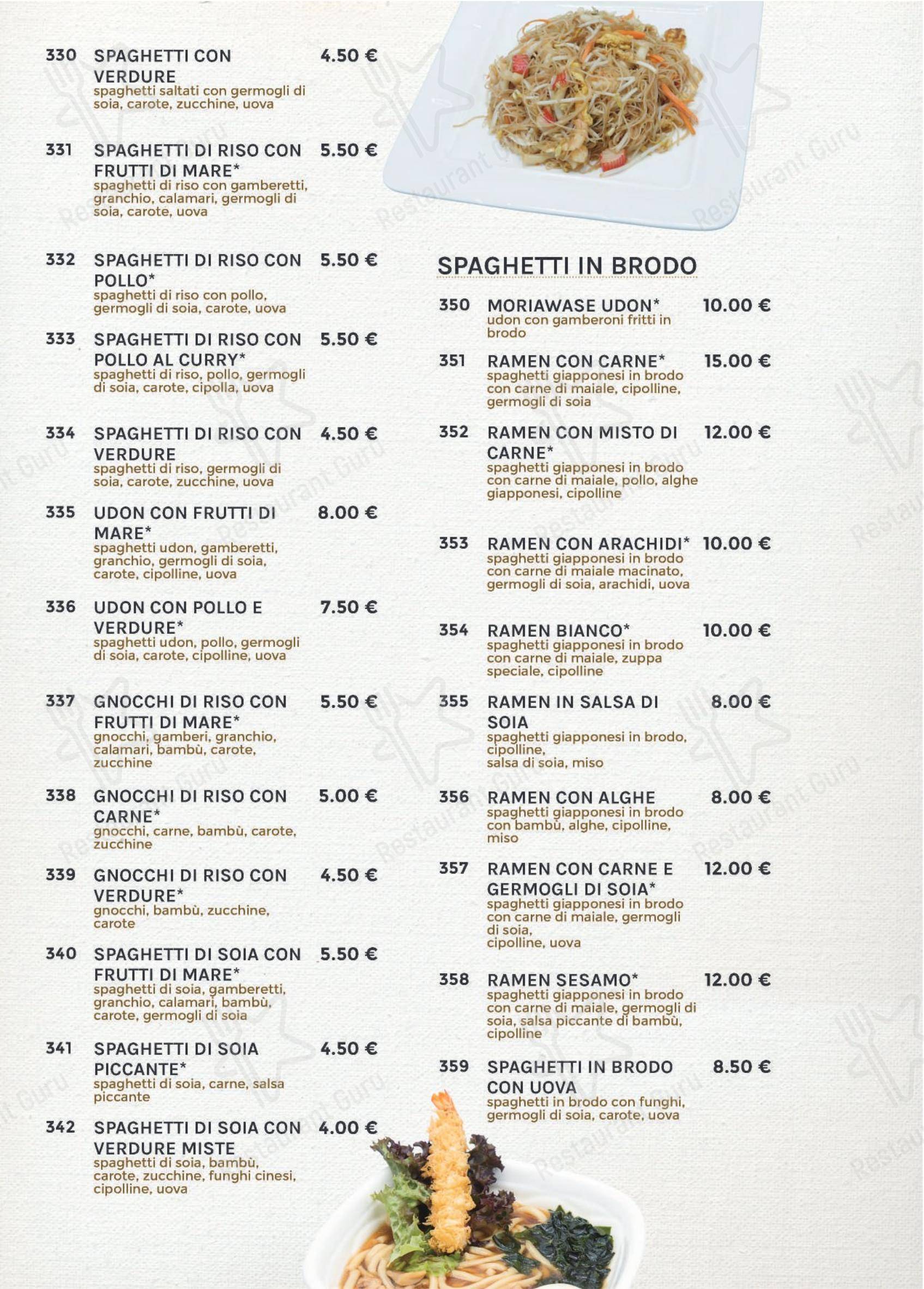 Ishin Ristorante в Риме - Меню напитков