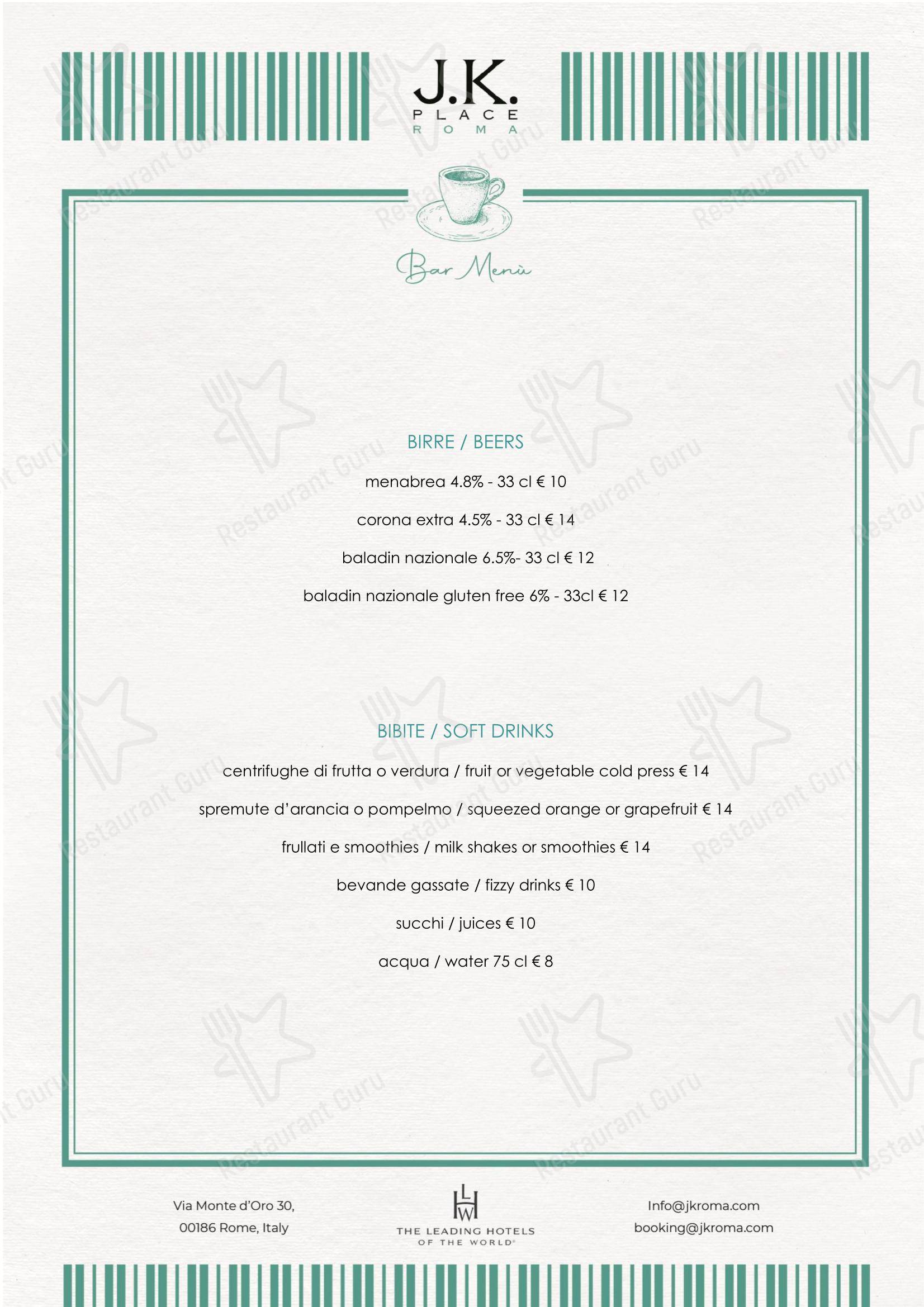 J.K. Cafe в Риме - Dinner Menu