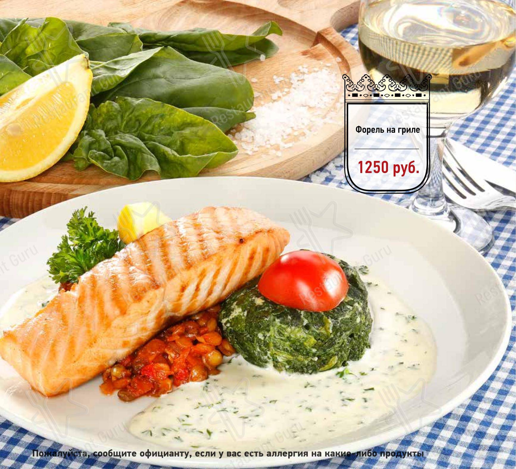 Kaiser Wurst в Калининграде - Меню