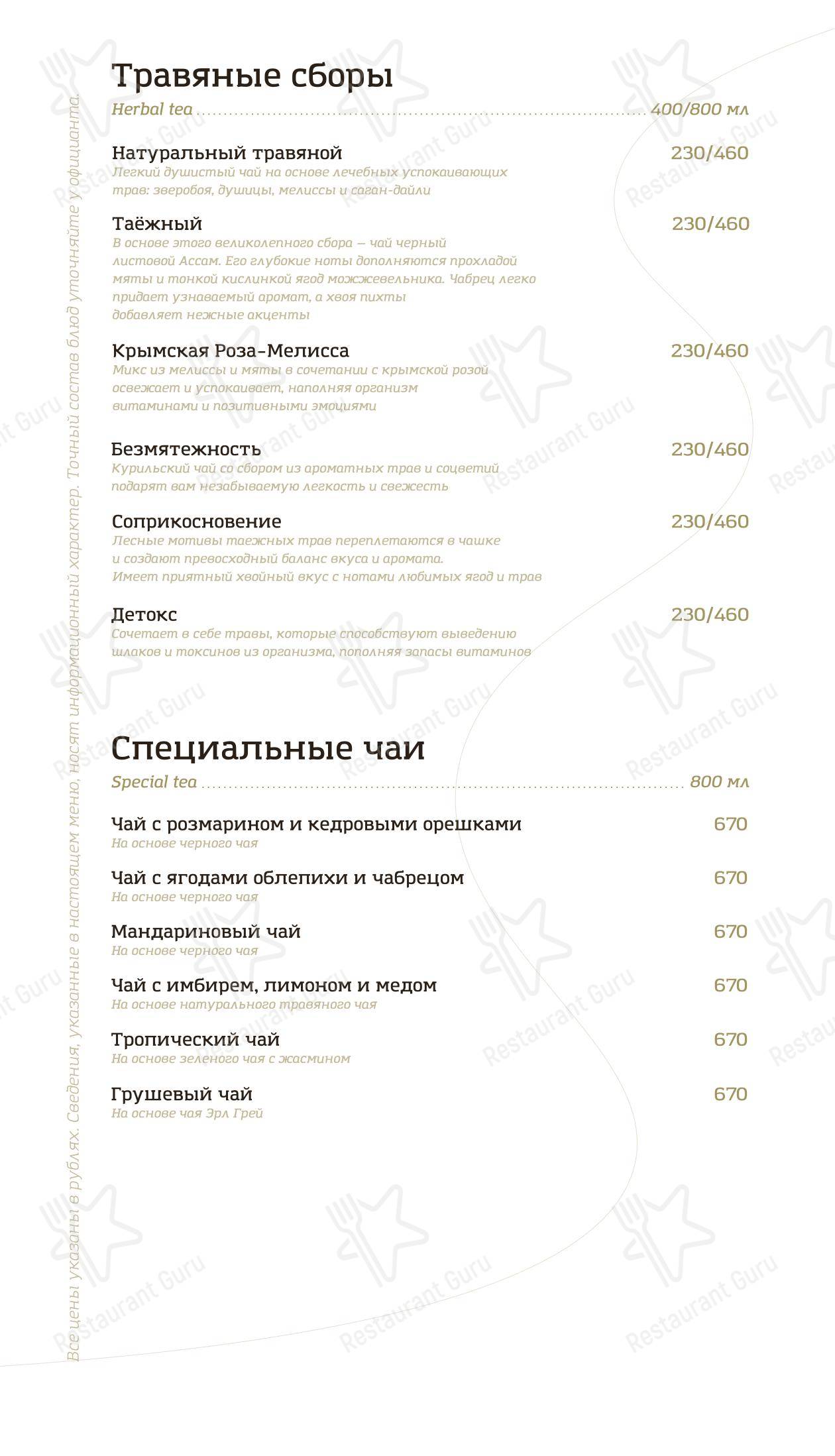Каре в Ижевске - Детское