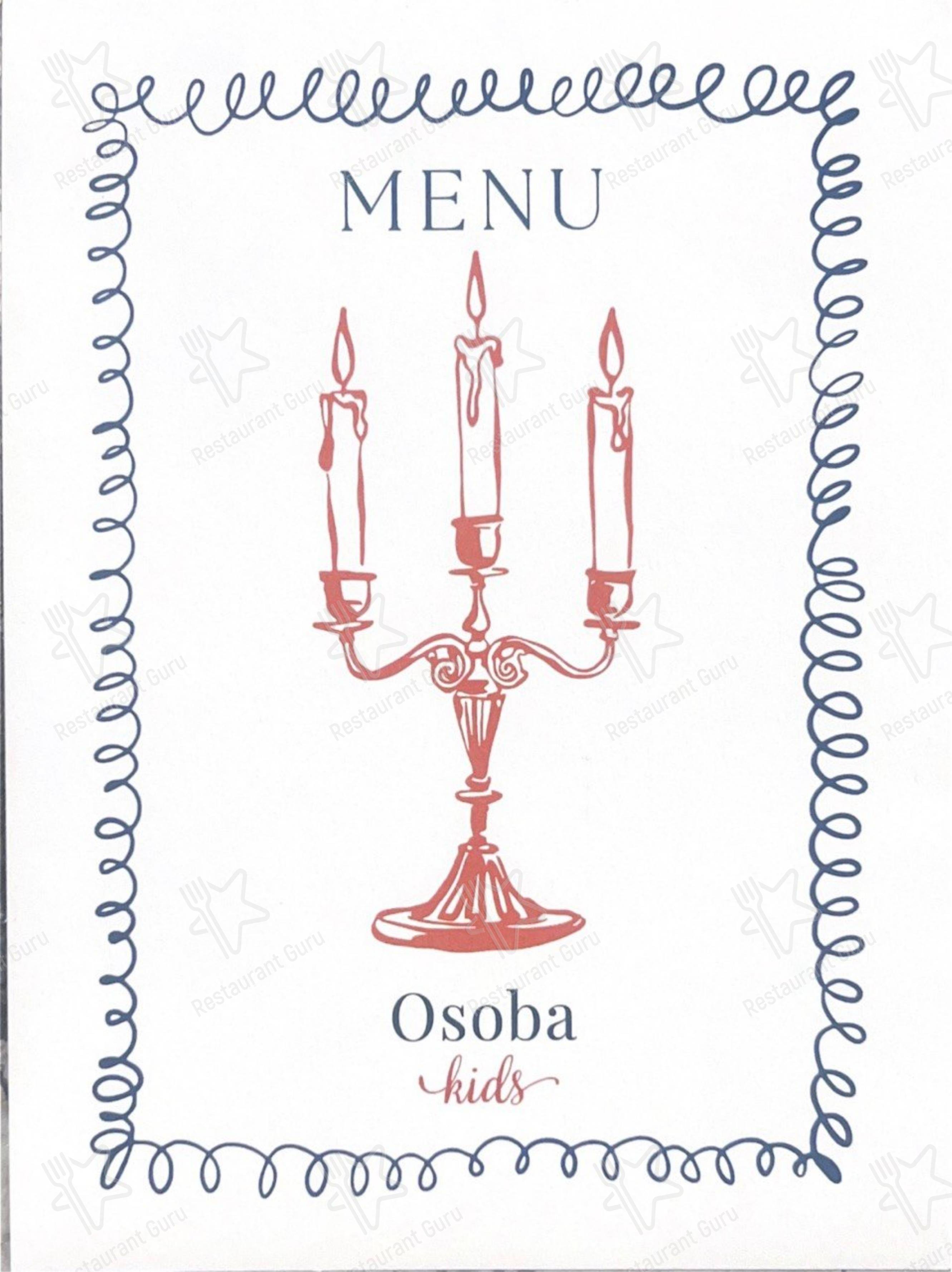 Osoba gastronomic panorama в Санкт-Петербурге - Коктейльная карта
