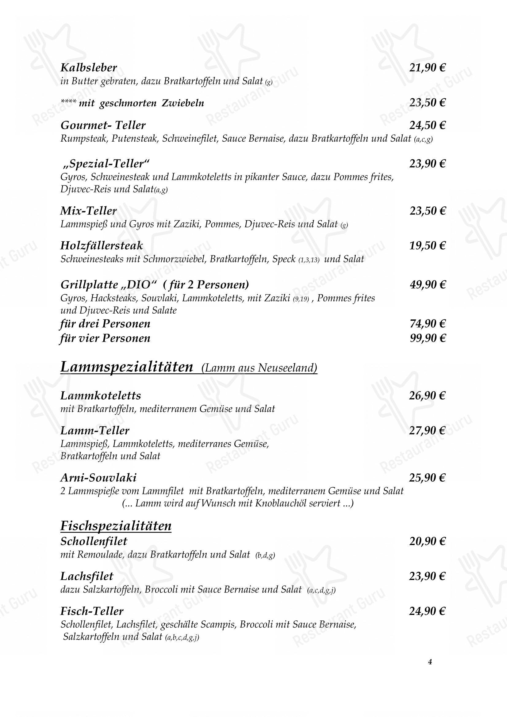 Wine Menu ресторана Restaurant Mythos