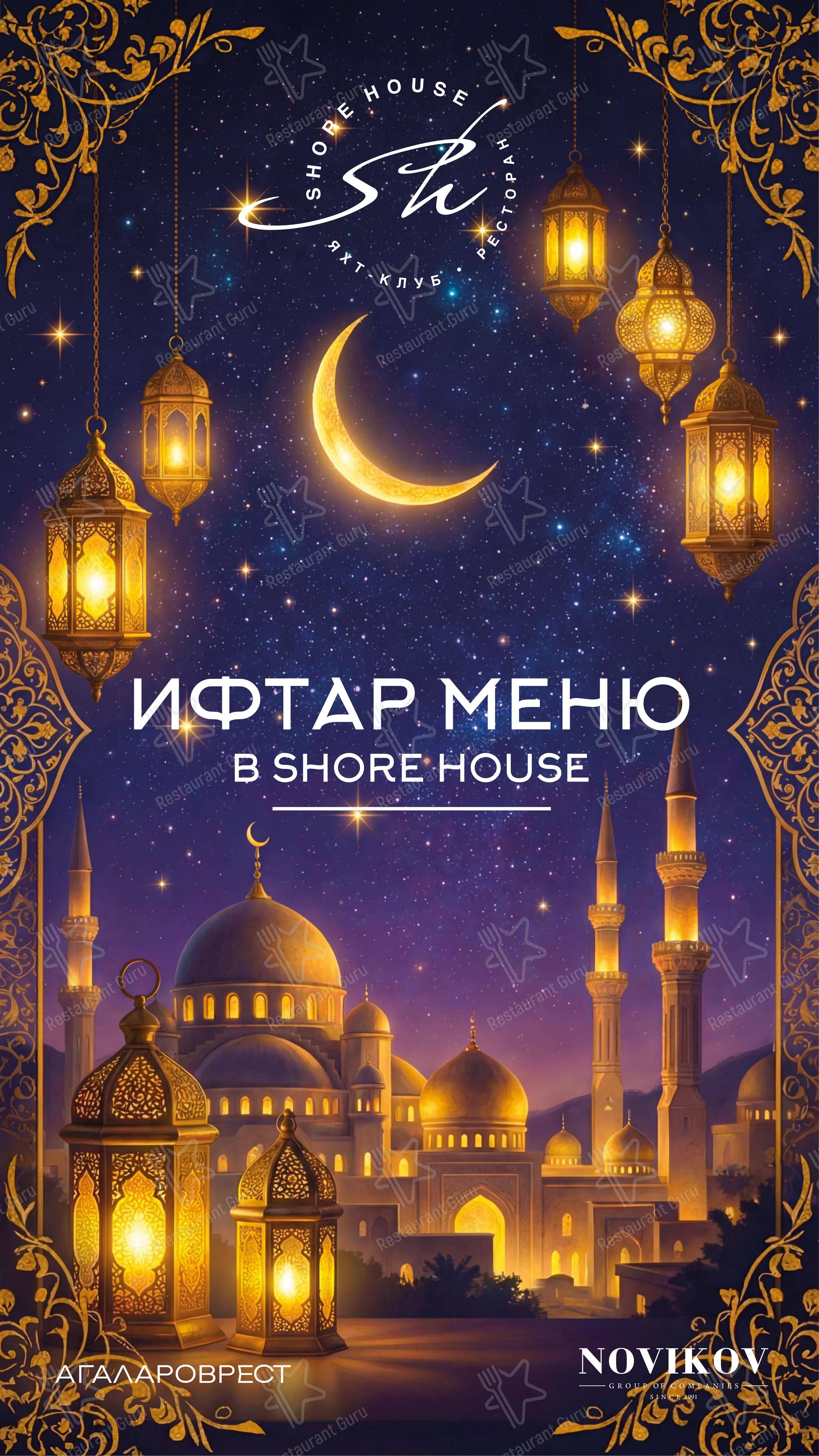 Детское ресторана Shore House в Москве