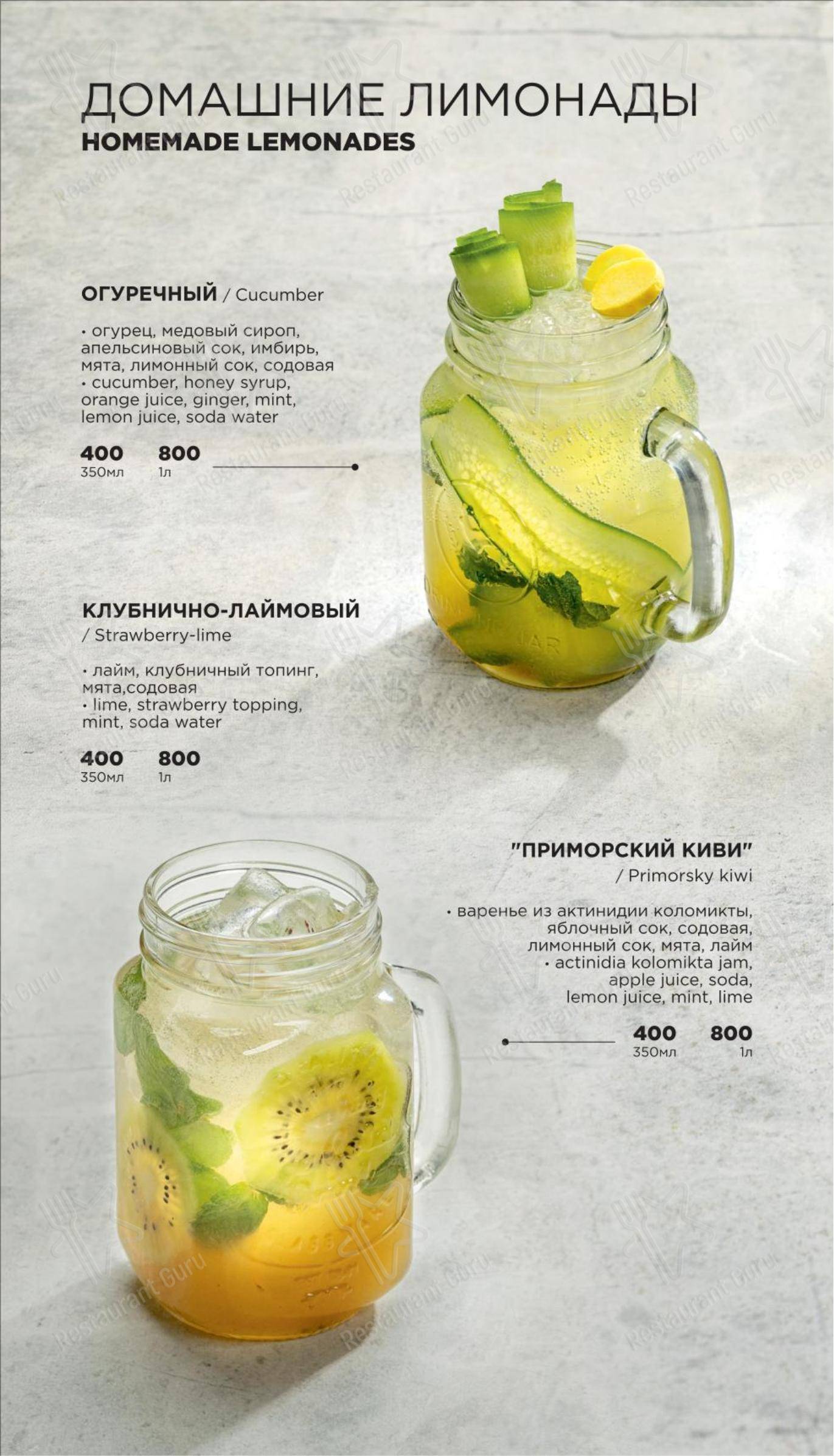 Взгляните на меню Синдикат - Порт кафе