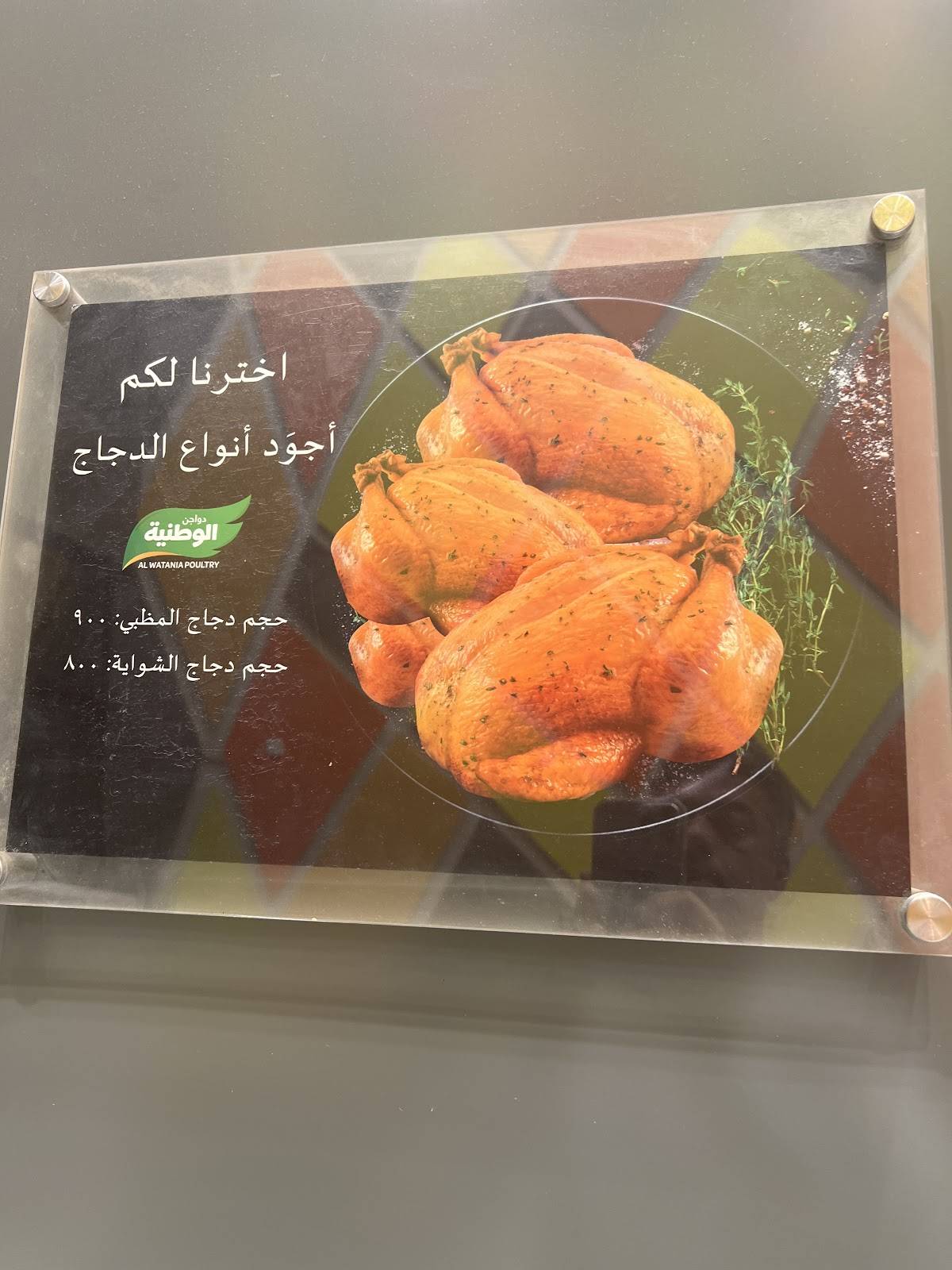 مظبيكم فرع الندوة меню