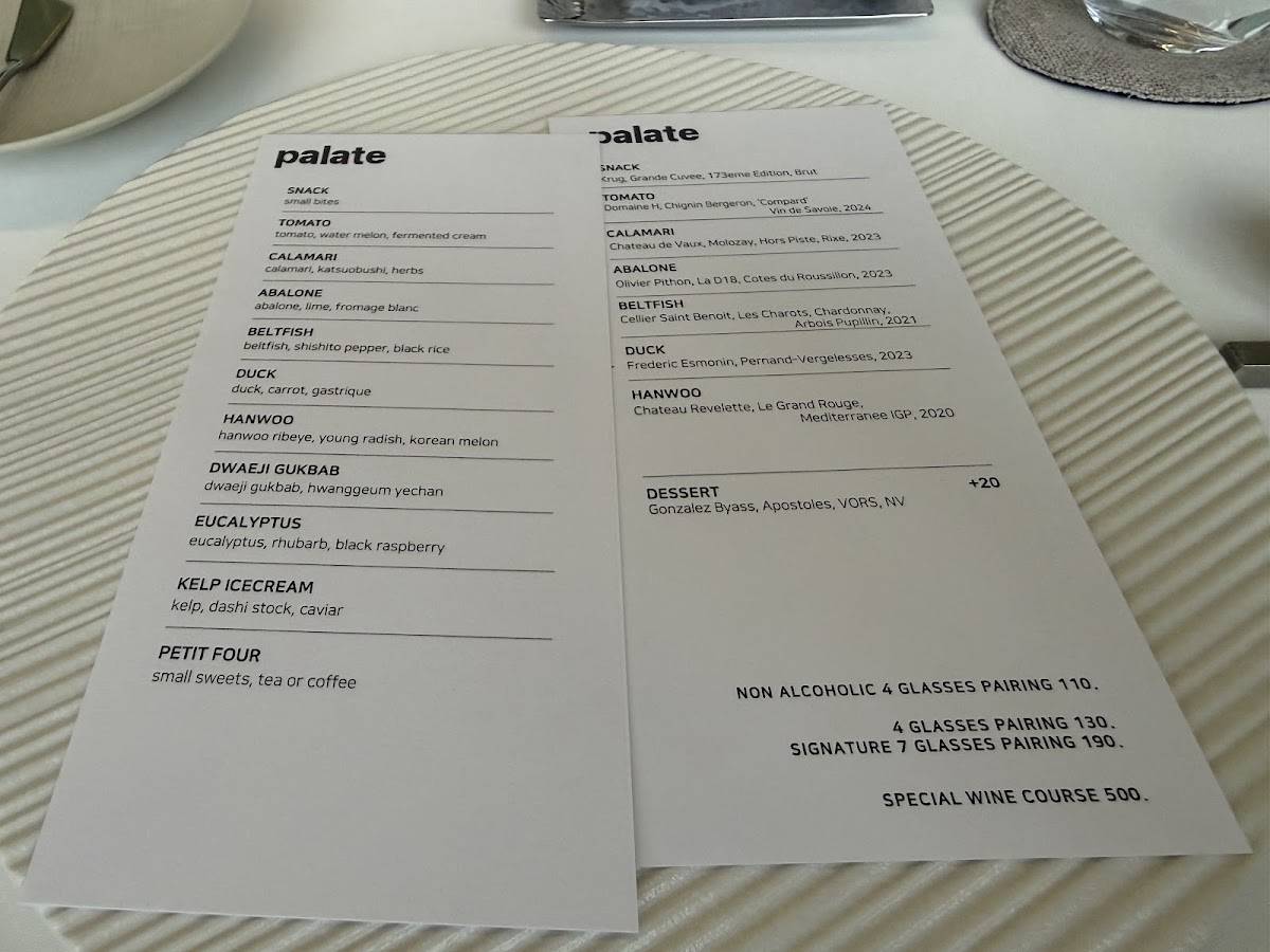 palate меню