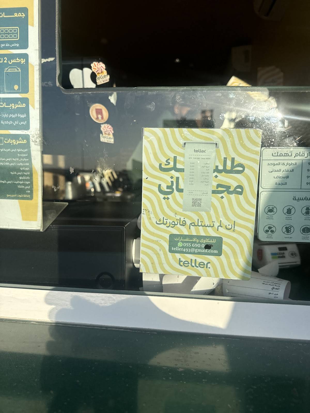 قهوه تيلر Teller меню