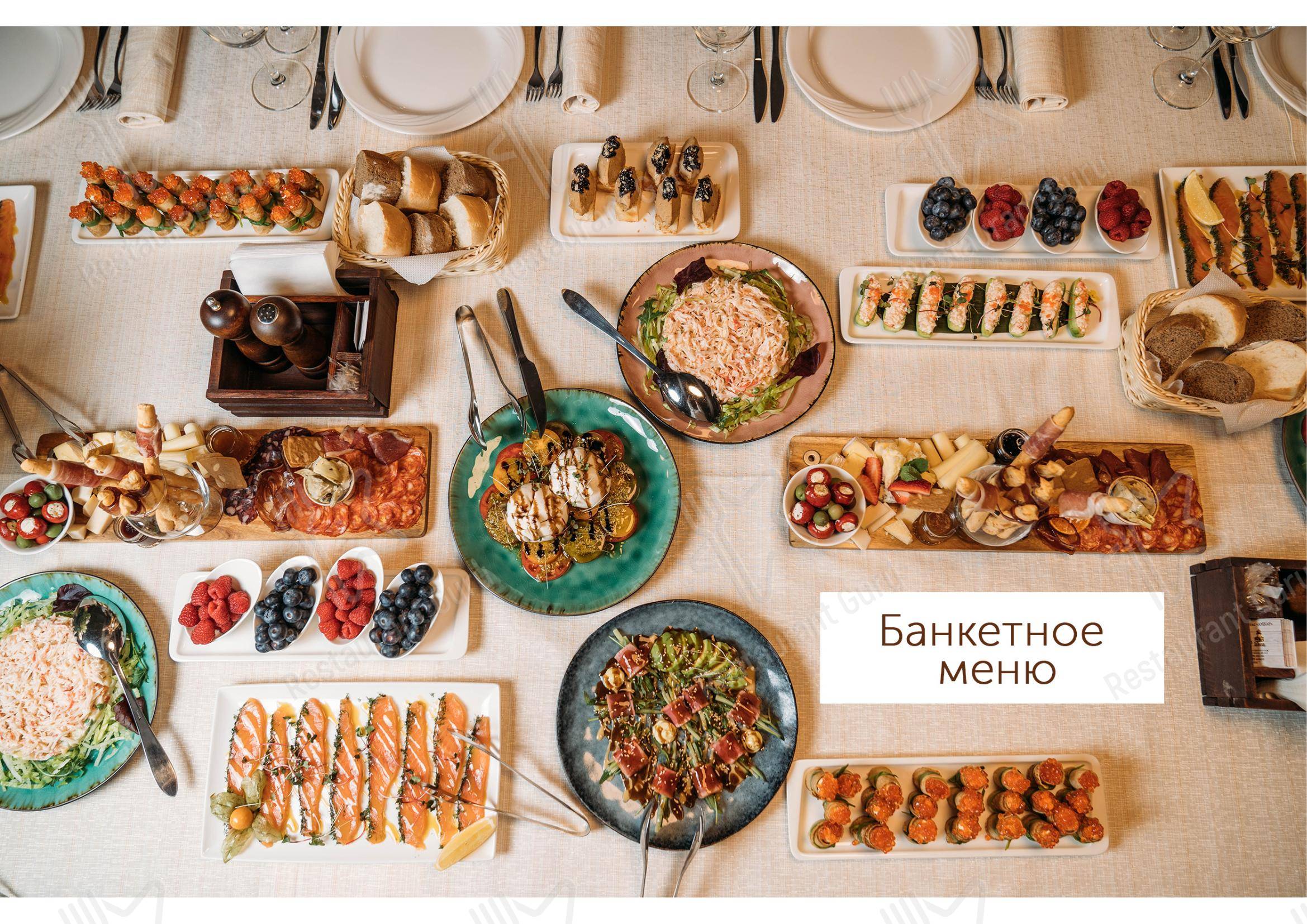 Меню ресторана Амбар