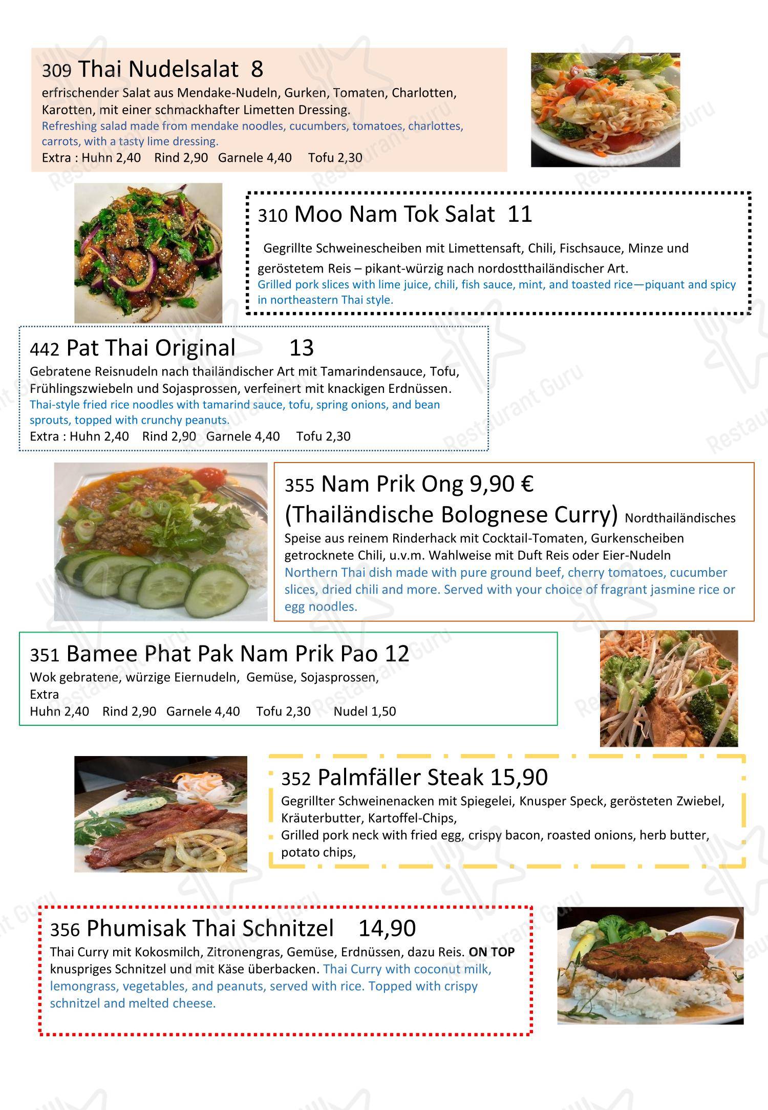 Меню ресторана BAMI Asia-Bistro - 菜单