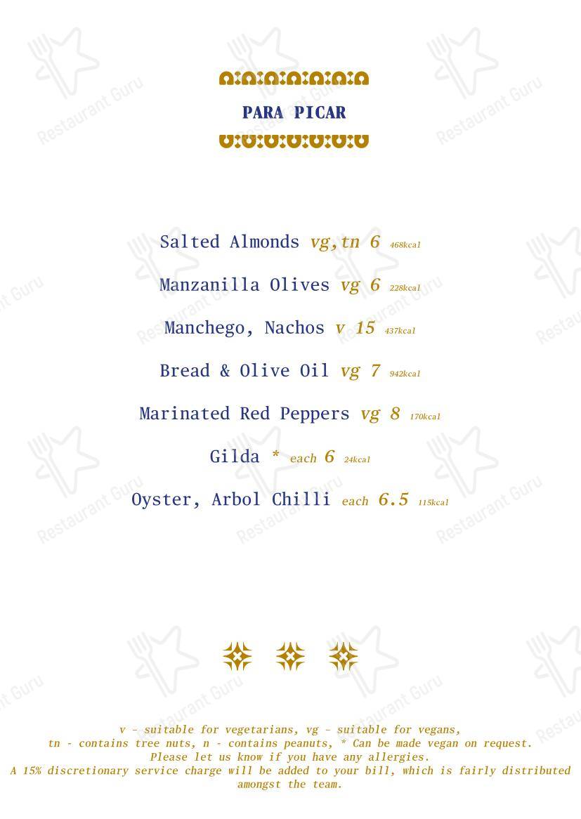 Меню ресторана Decimo - Lunch Menu