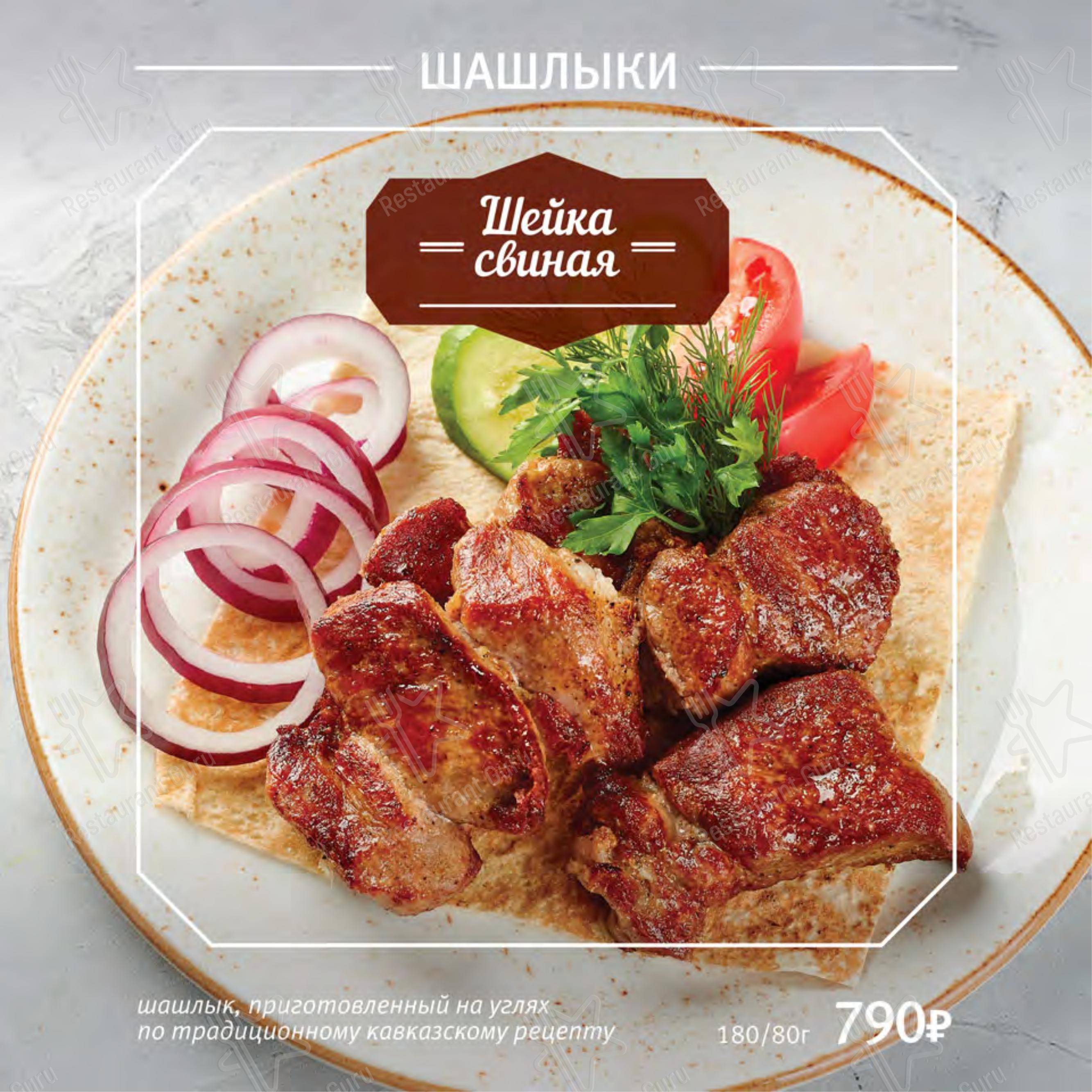 Крафт меню кафе Дирижабль в Люберцах