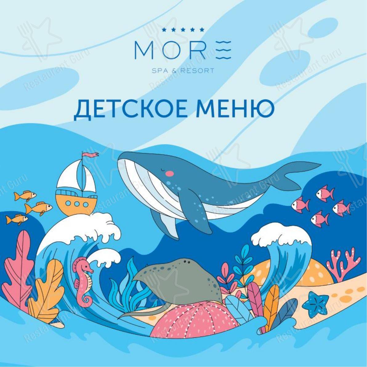 Коктейльная карта ресторана Дорадо в Алуште
