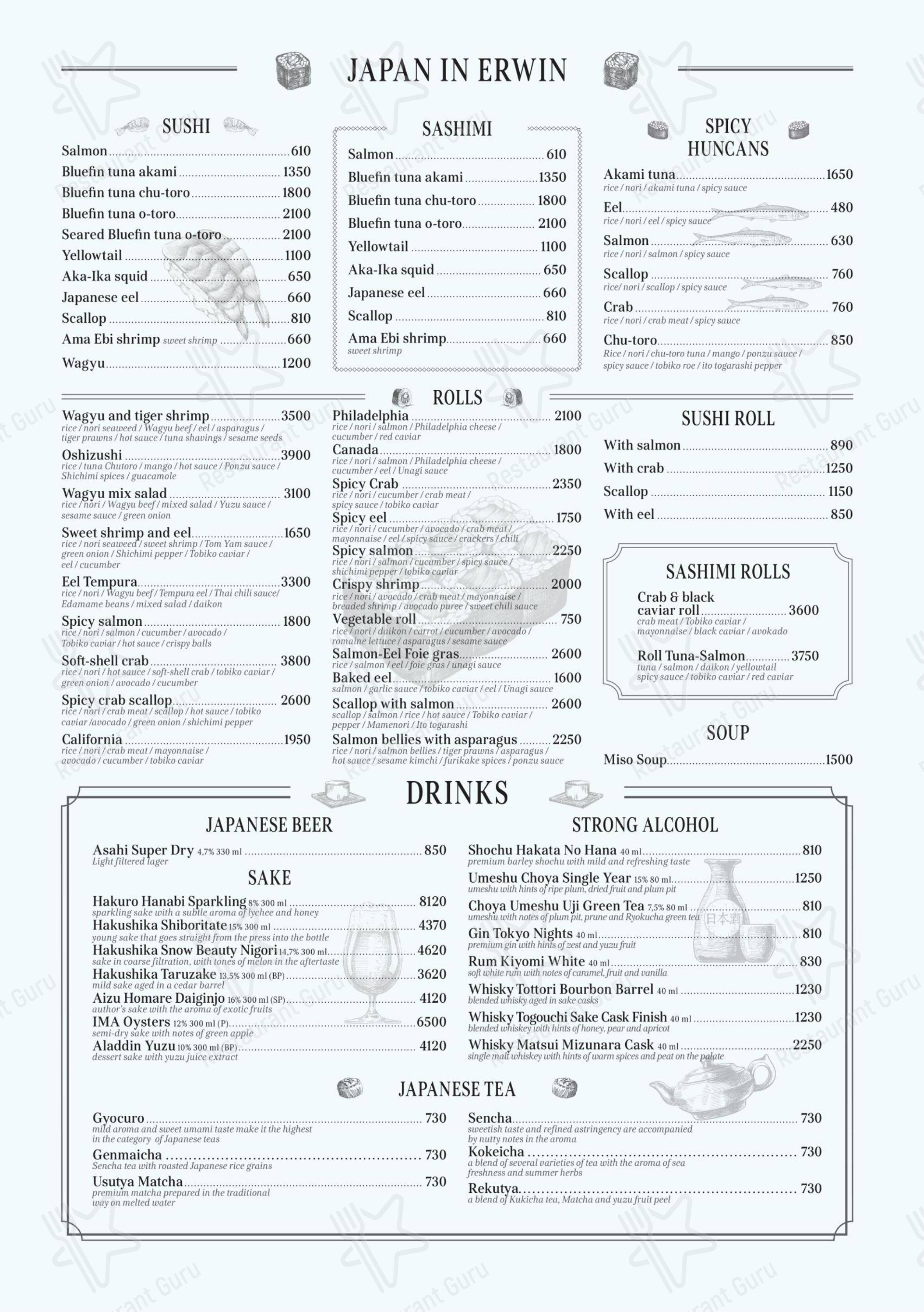 Меню ресторана Erwin - Dinner Menu