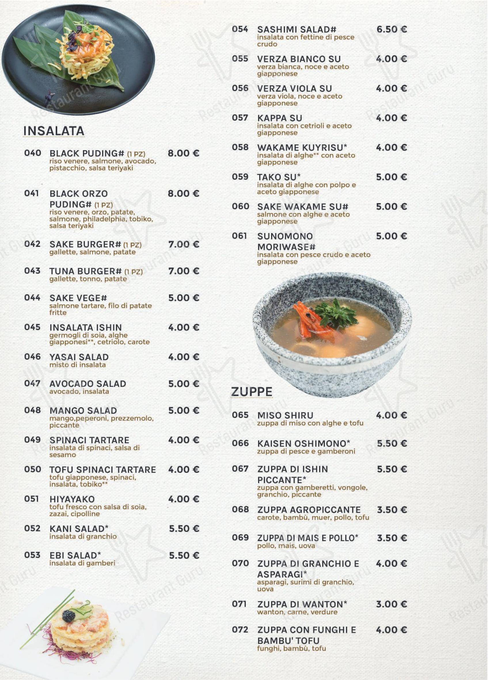 Меню ресторана Ishin Ristorante