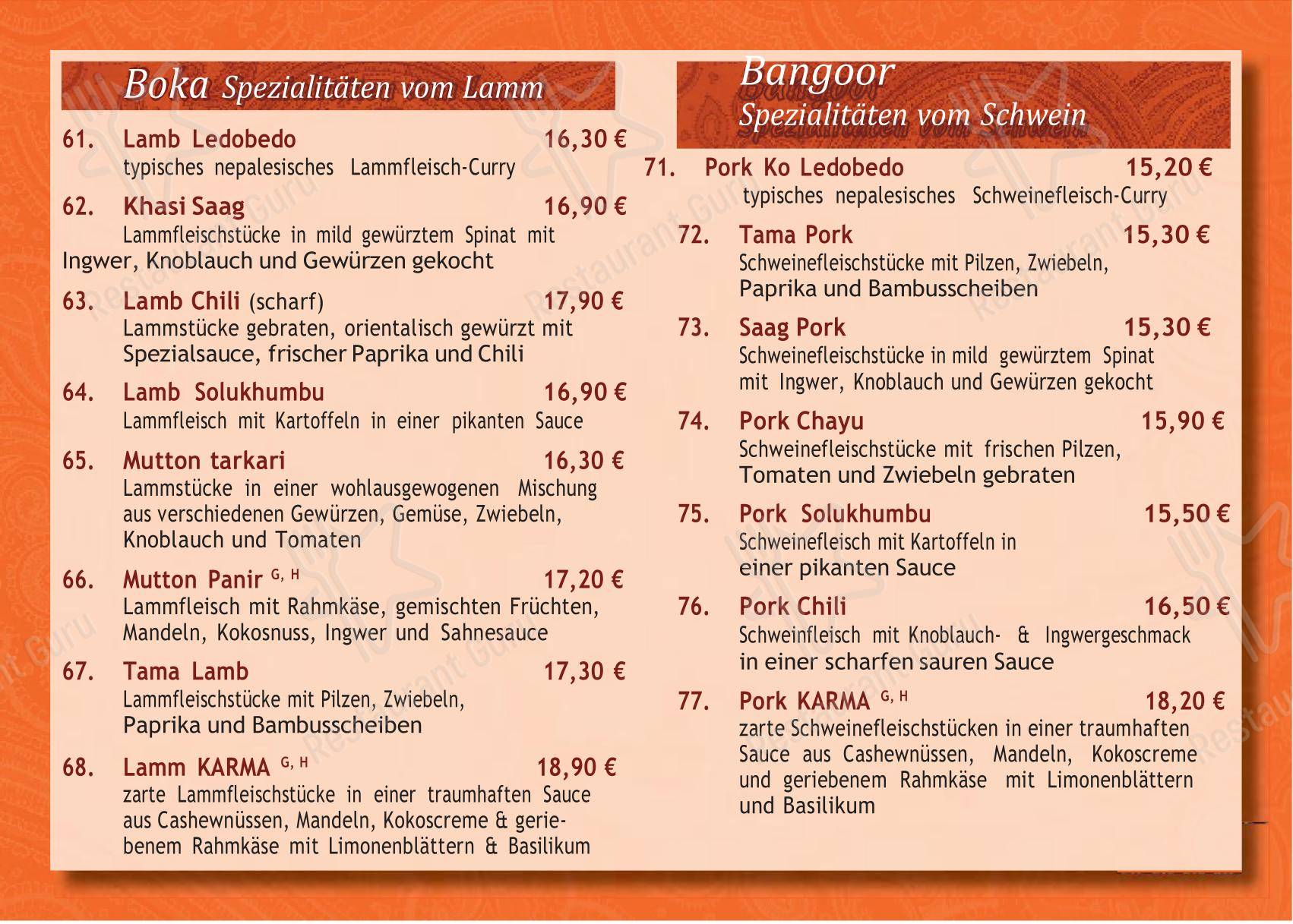 Меню ресторана Karma Restaurant