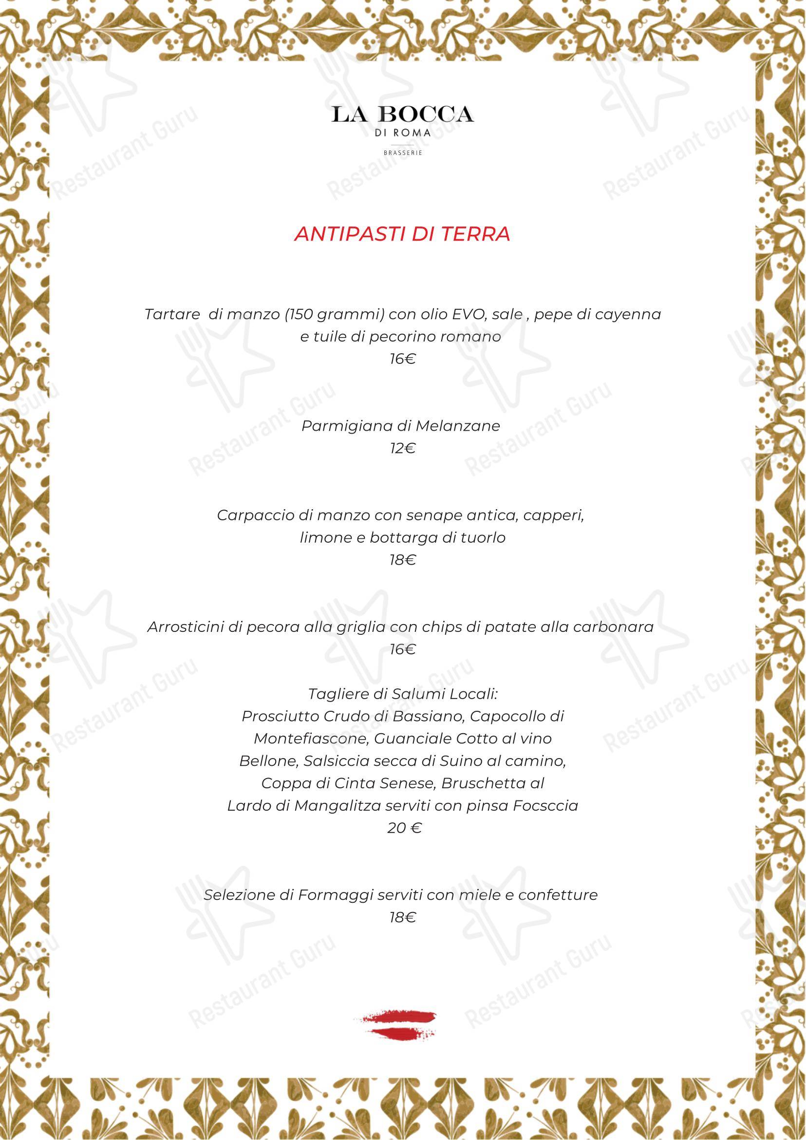 La Bocca di Roma в Риме - Меню