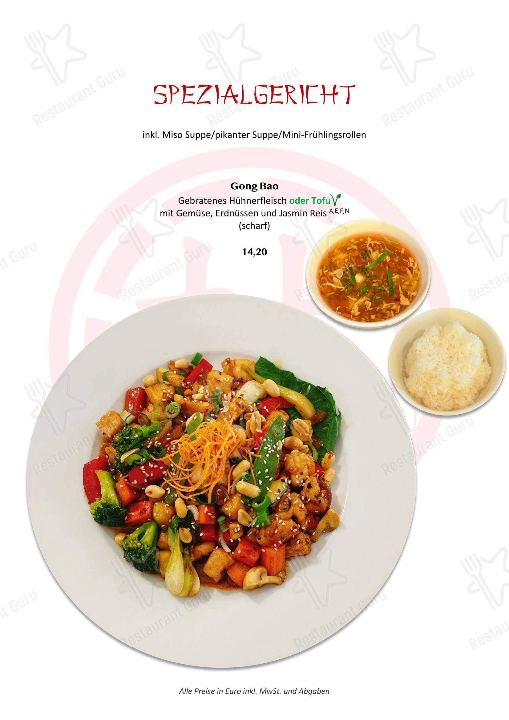 Ночное меню ресторана Lin Asian Fusion в Вене