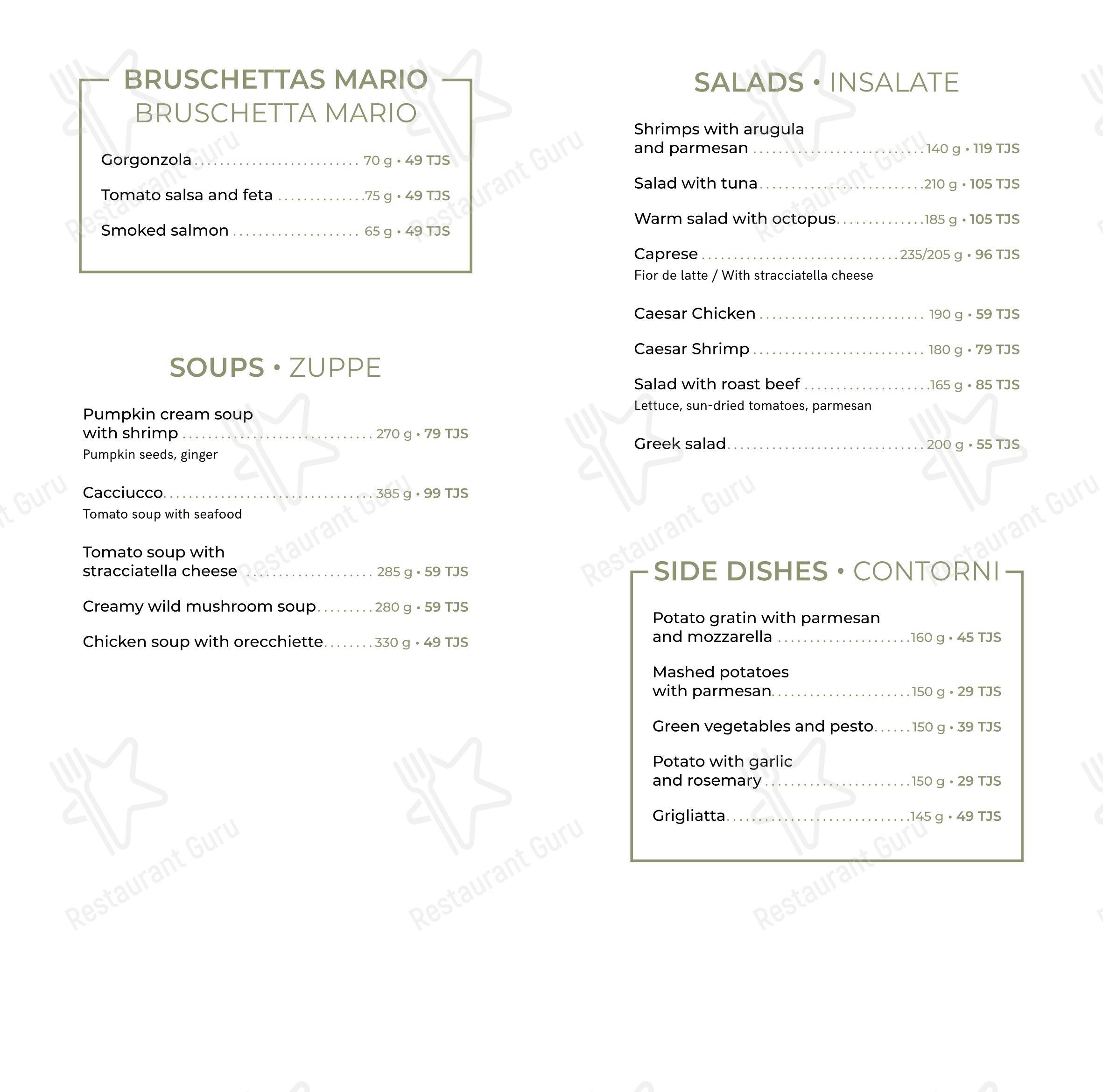 Wine Menu ресторана Osteria Mario в Котельниках