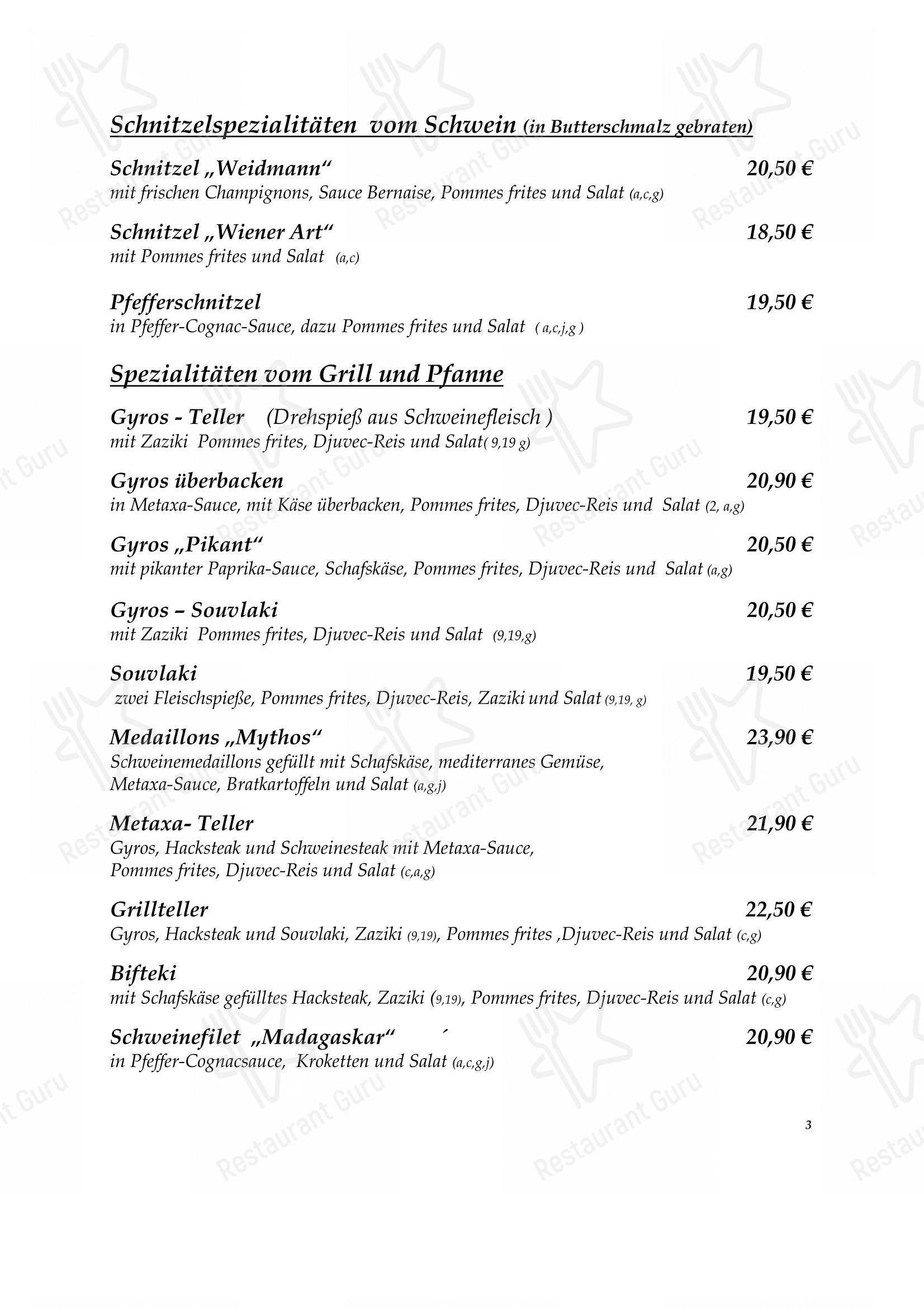 Wine Menu ресторана Restaurant Mythos