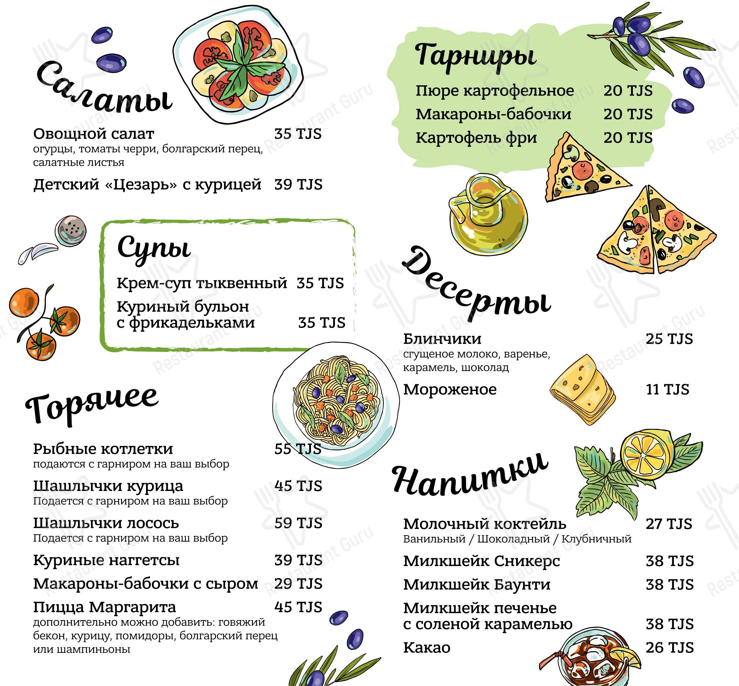 Меню ресторана Швили - Крафт меню