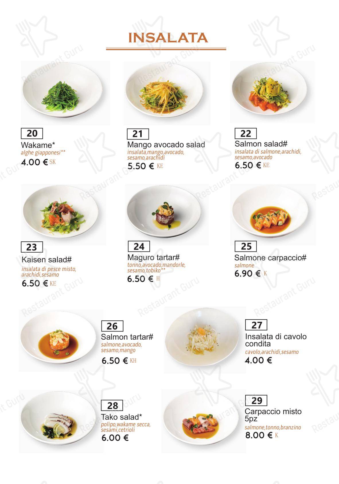 Меню ресторана Sushi Restaurant Koi